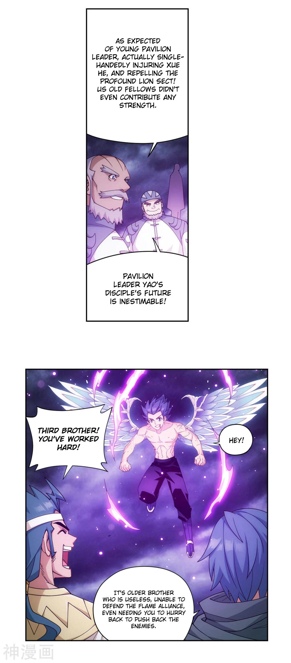 Doupo Cangqiong Chapter 360 page 14 - Chapter 360