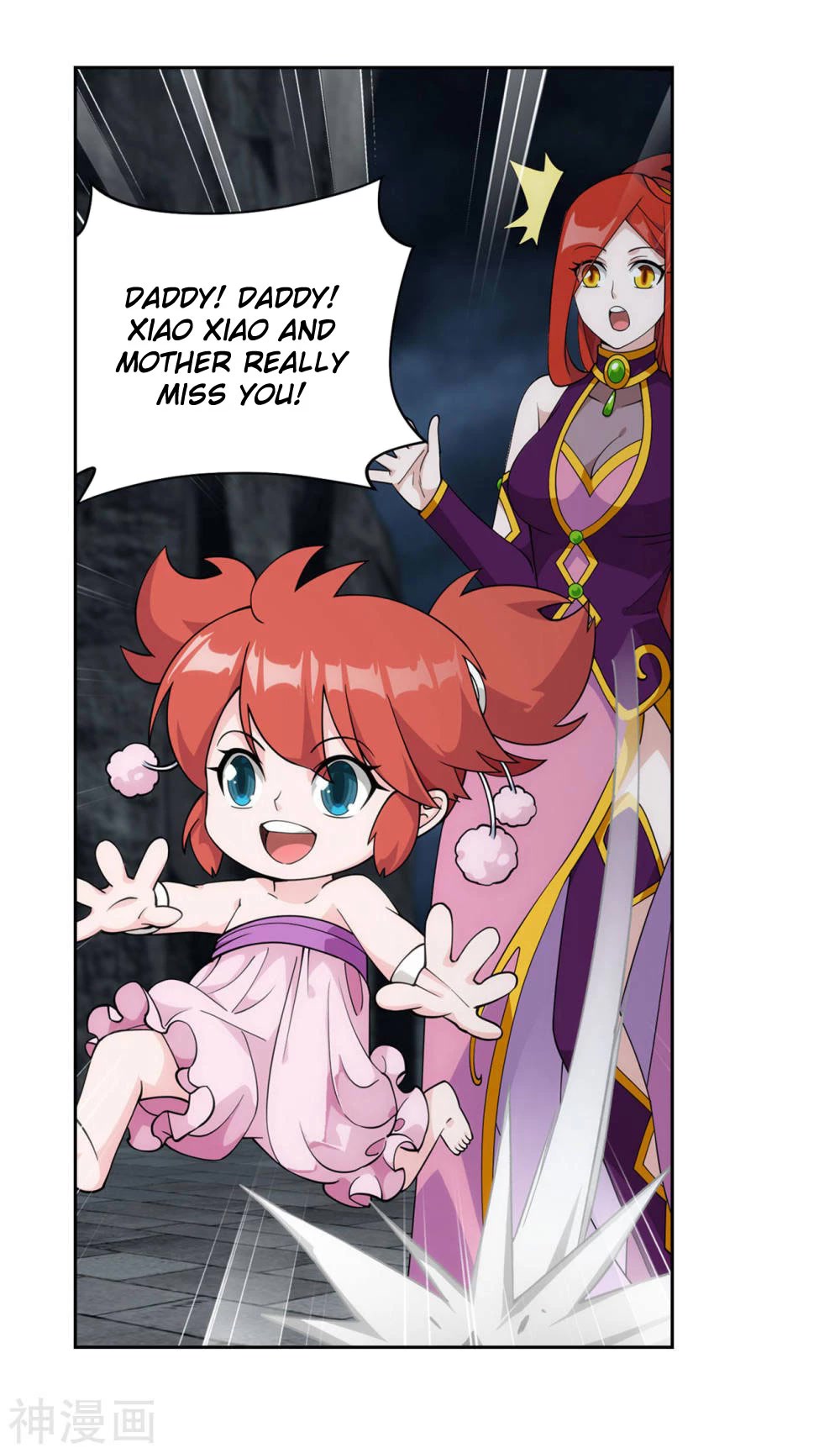 Doupo Cangqiong Chapter 360 page 16 - Chapter 360