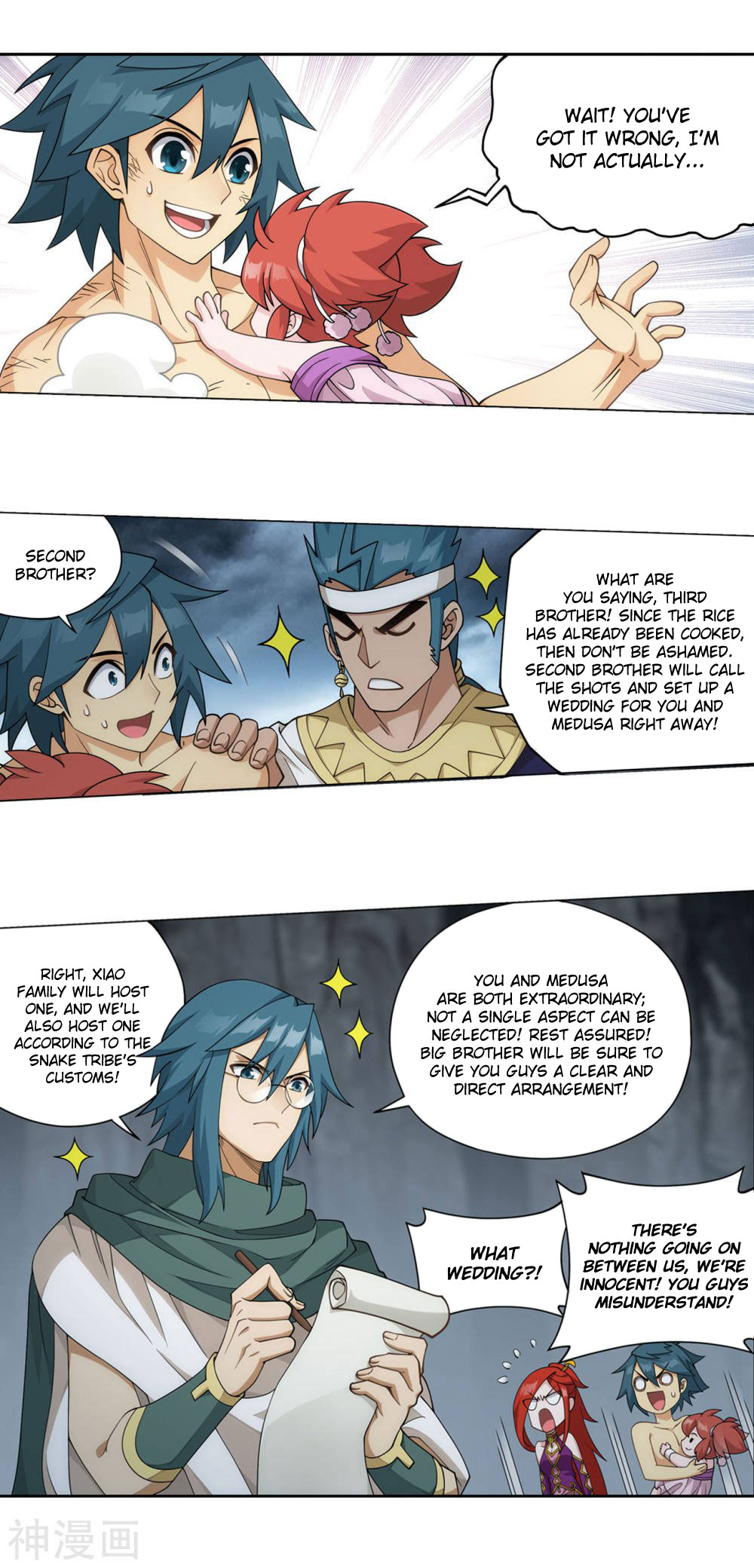 Doupo Cangqiong Chapter 360 page 17 - Chapter 360