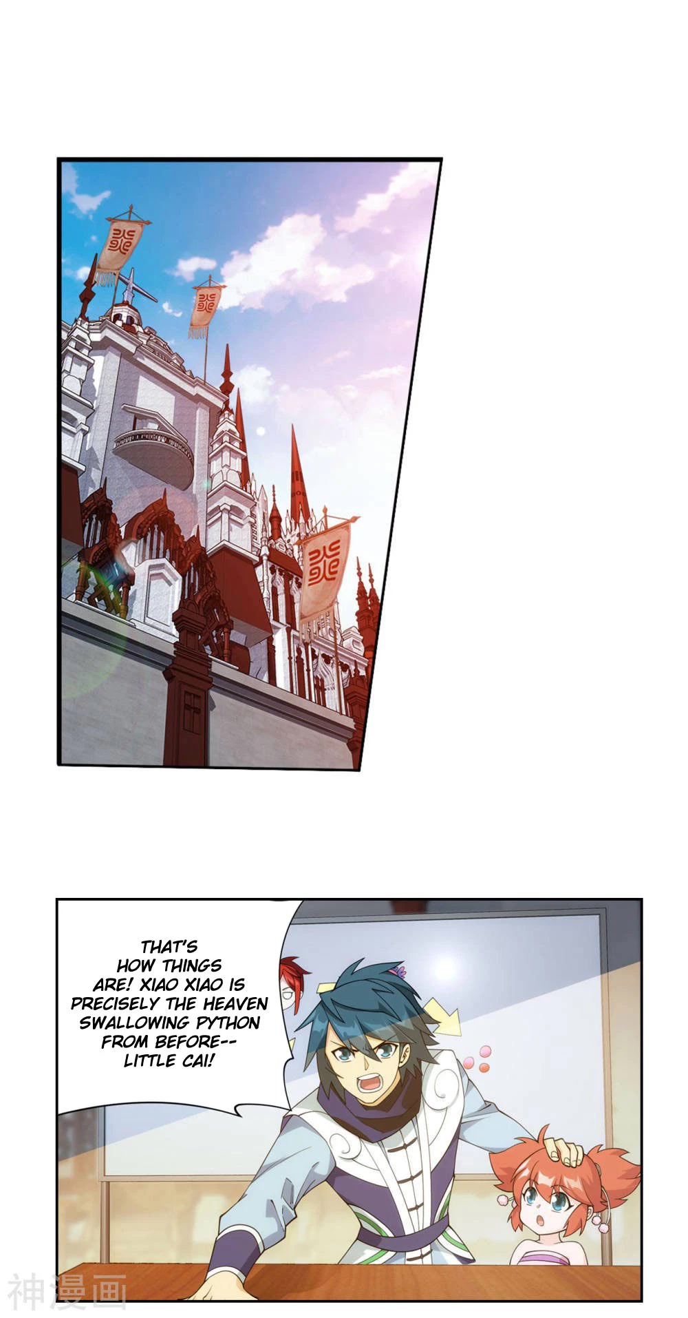 Doupo Cangqiong Chapter 360 page 19 - Chapter 360
