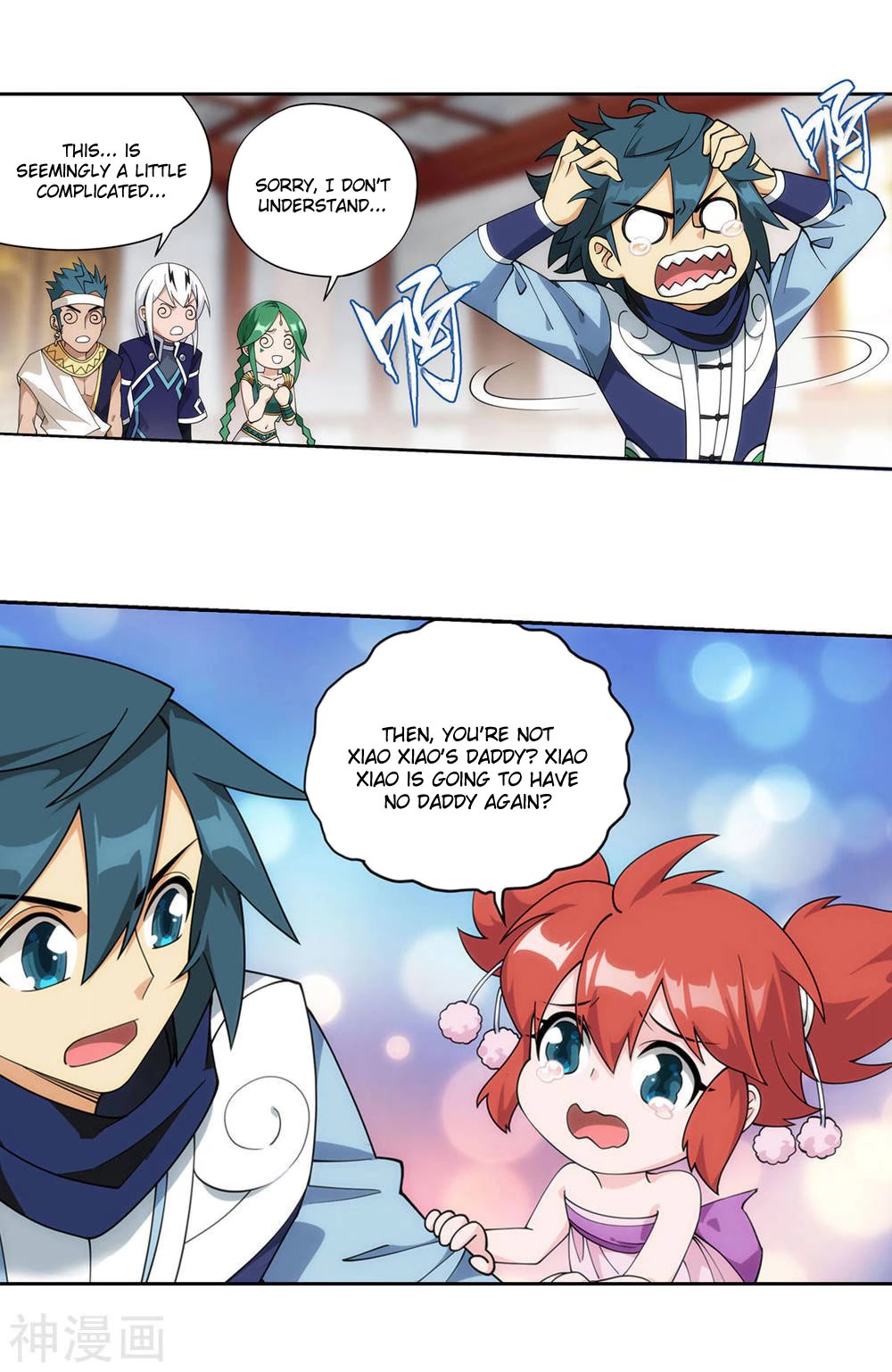Doupo Cangqiong Chapter 360 page 21 - Chapter 360