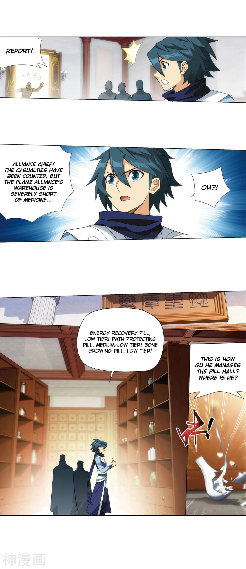 Doupo Cangqiong Chapter 360 page 24 - Chapter 360