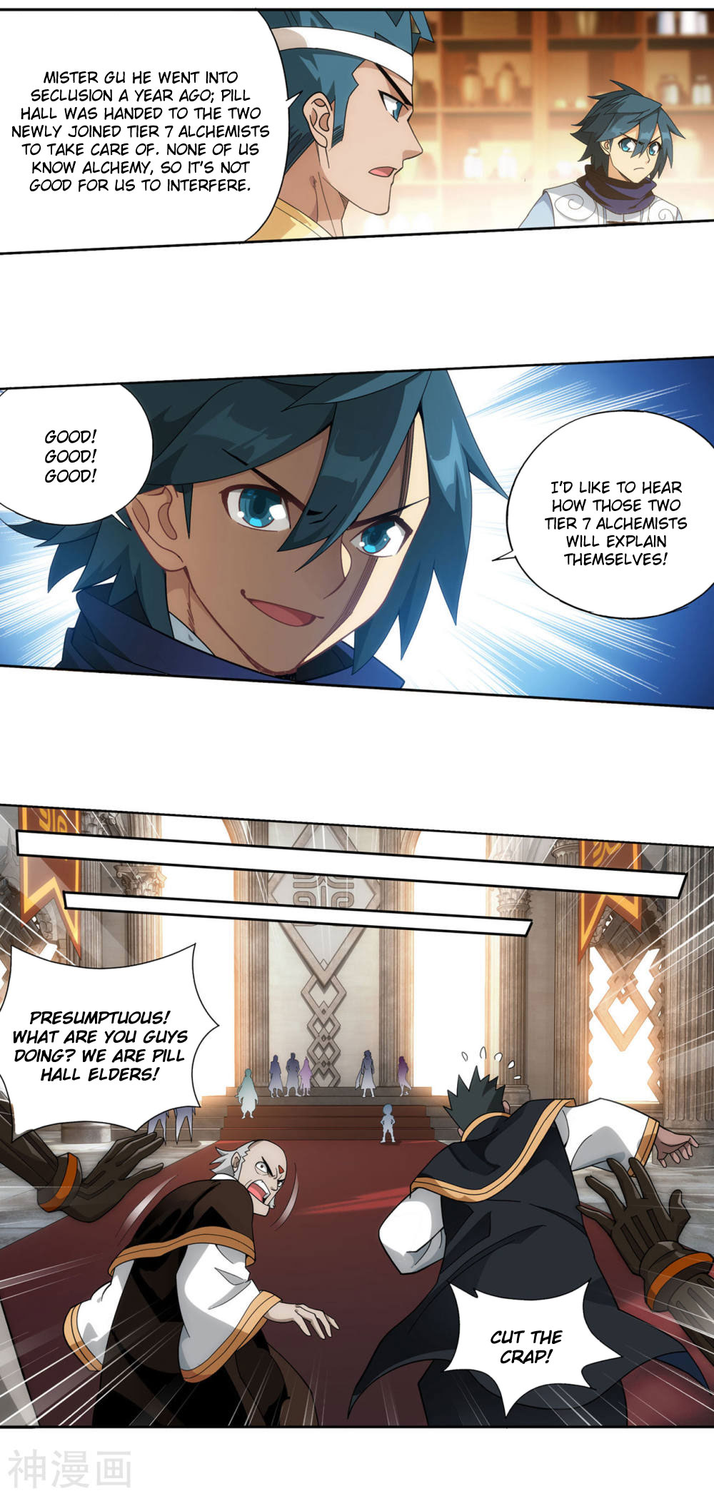 Doupo Cangqiong Chapter 360 page 25 - Chapter 360