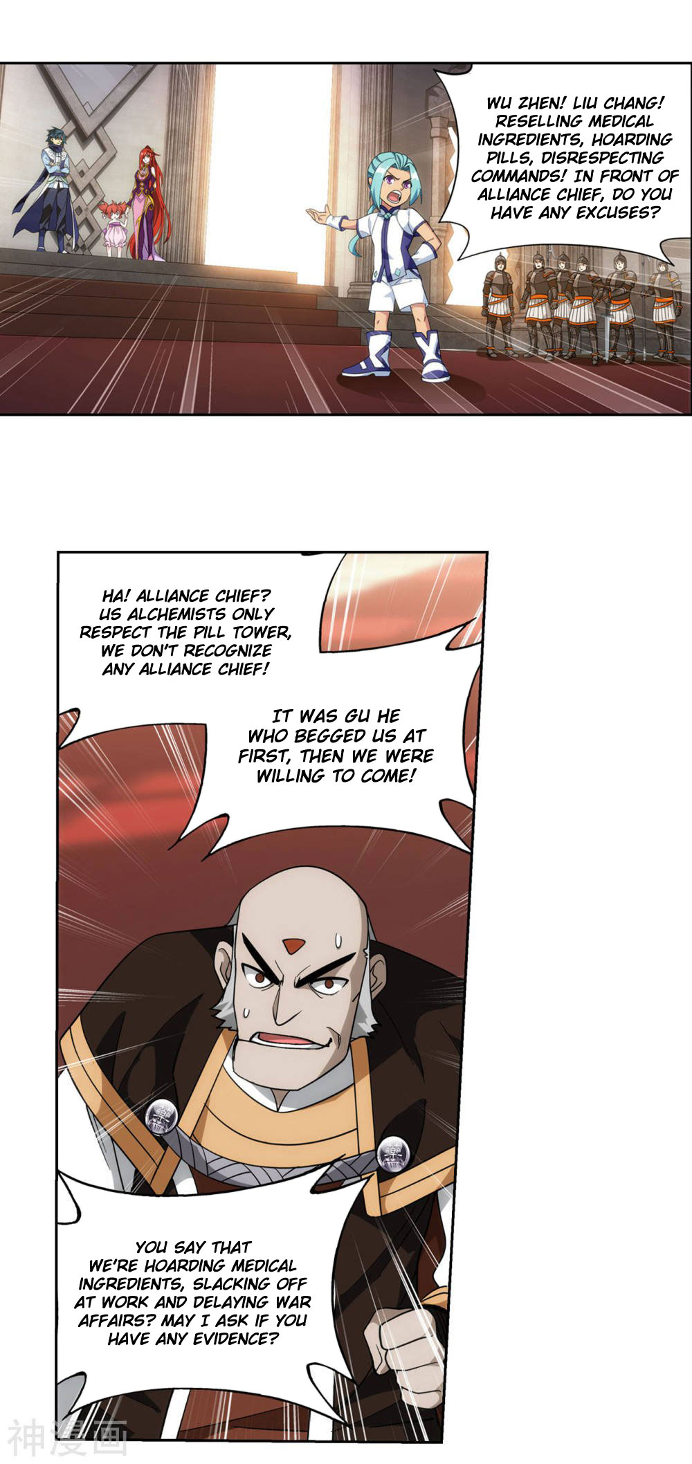 Doupo Cangqiong Chapter 360 page 26 - Chapter 360