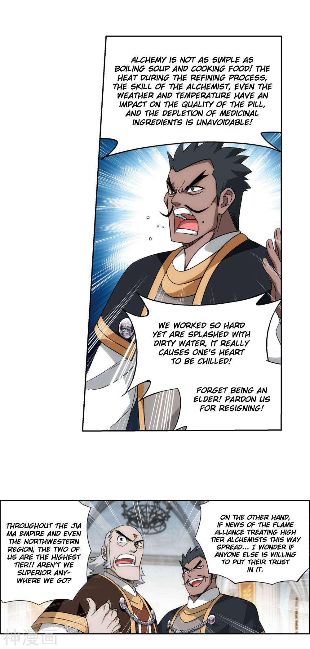 Doupo Cangqiong Chapter 360 page 27 - Chapter 360