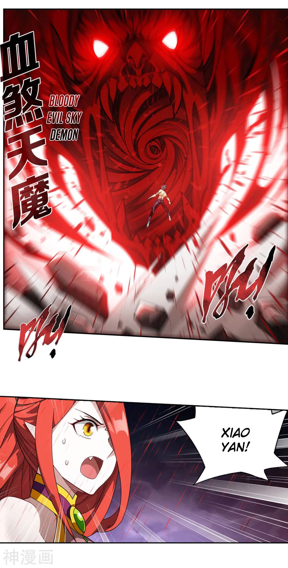 Doupo Cangqiong Chapter 360 page 3 - Chapter 360