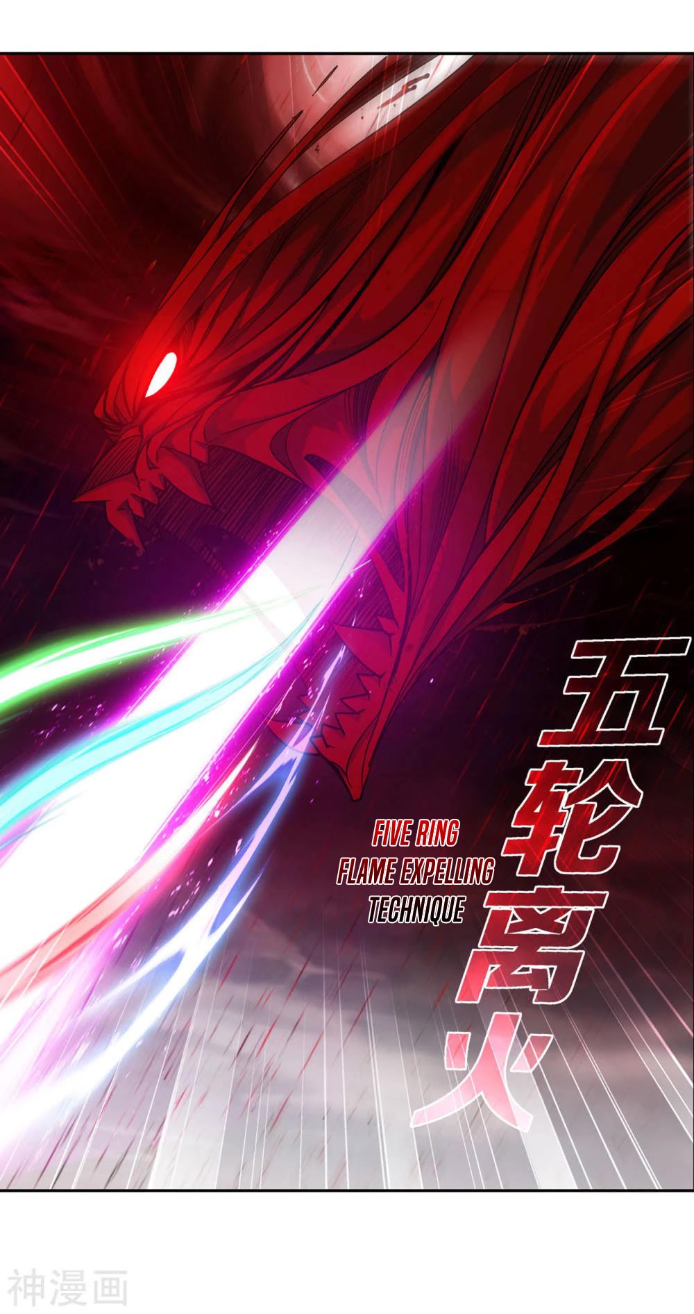 Doupo Cangqiong Chapter 360 page 5 - Chapter 360