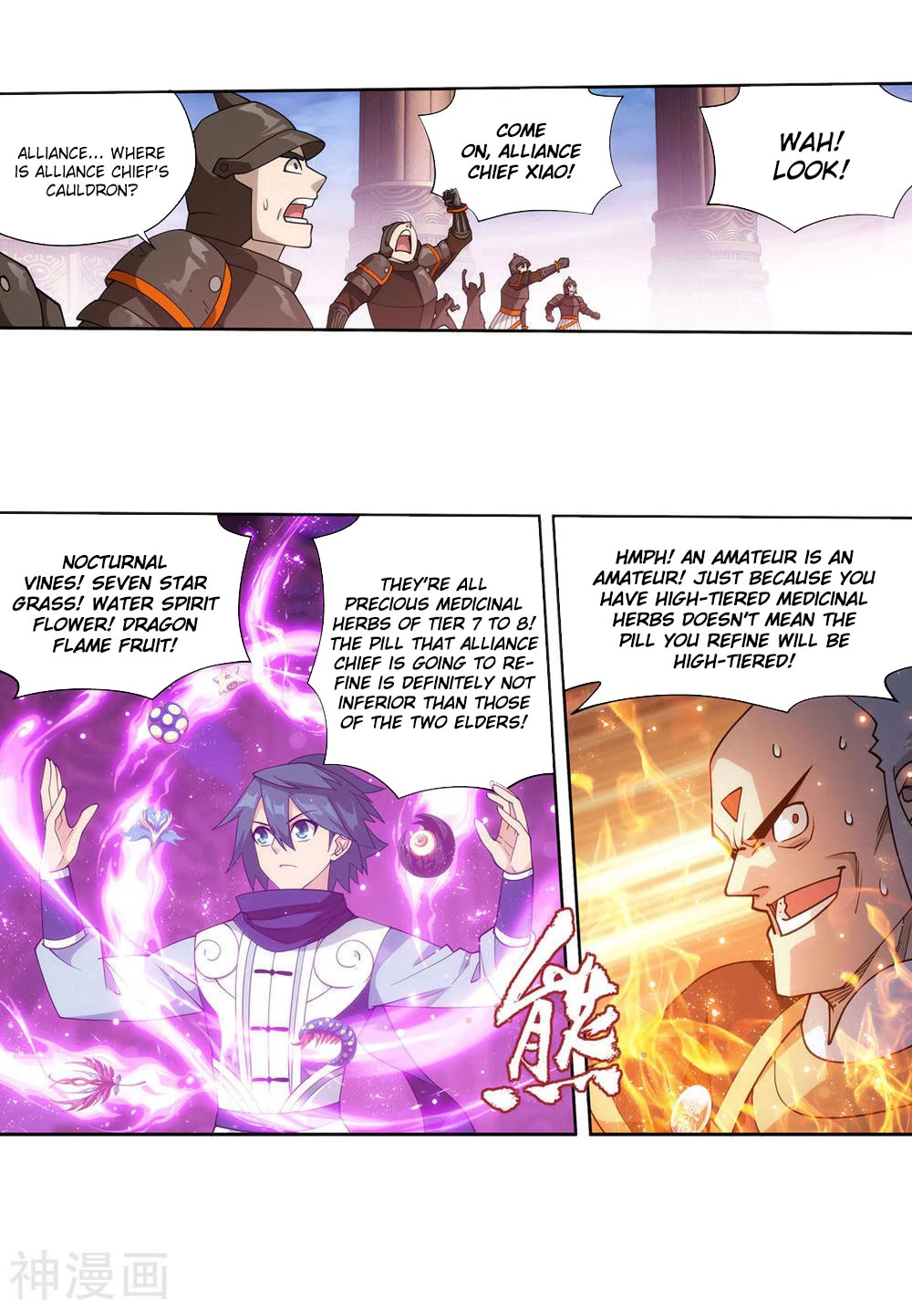 Doupo Cangqiong Chapter 361 page 11 - Chapter 361