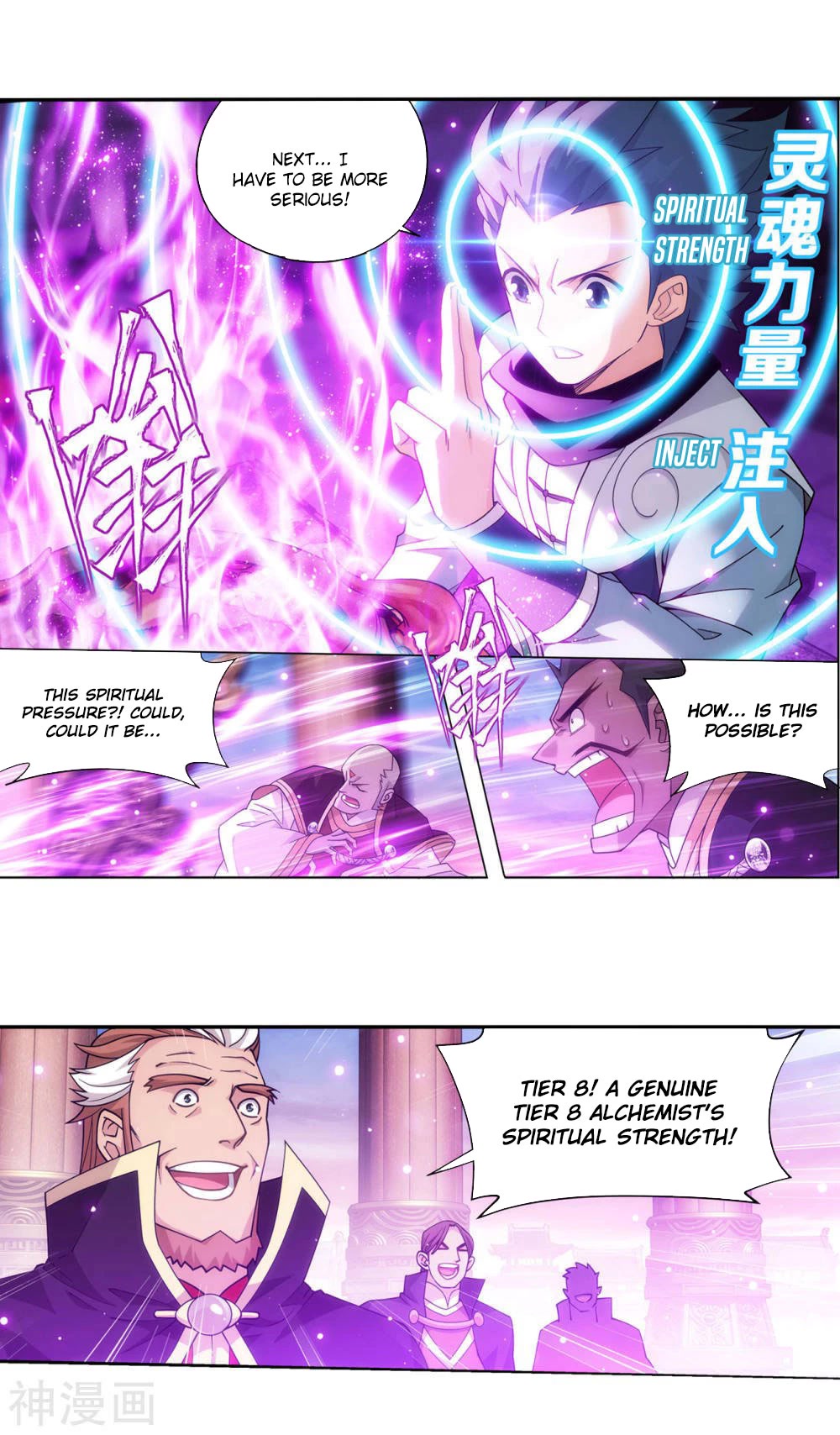 Doupo Cangqiong Chapter 361 page 13 - Chapter 361