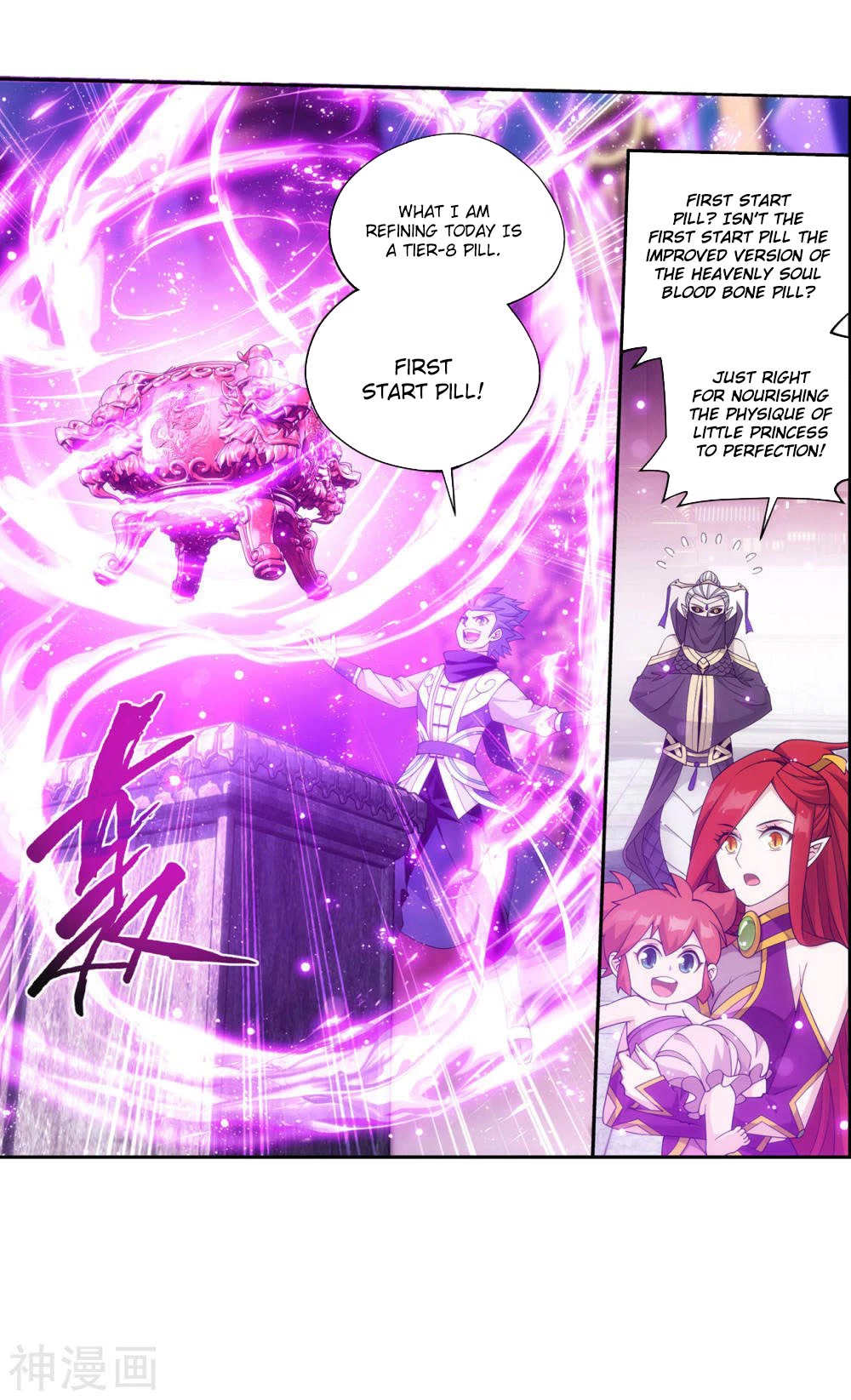 Doupo Cangqiong Chapter 361 page 14 - Chapter 361