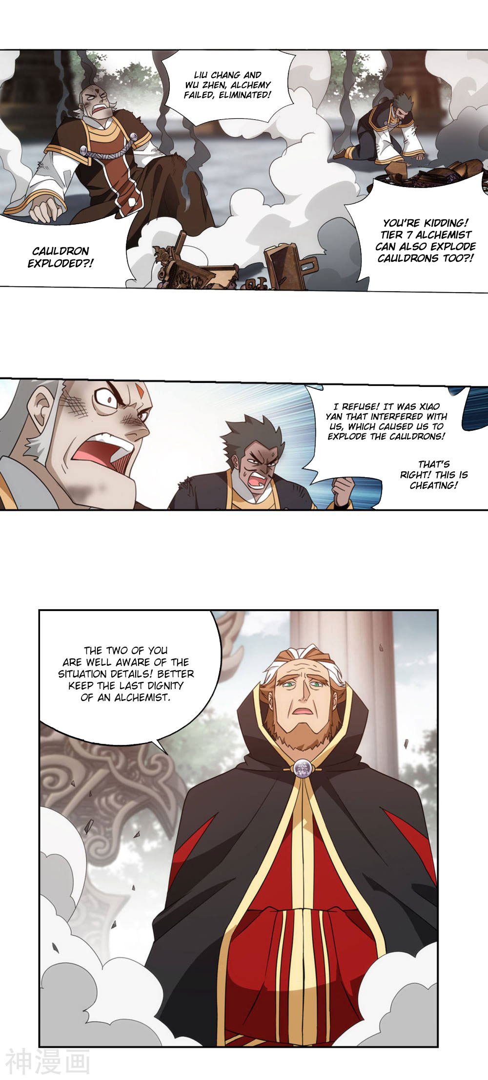 Doupo Cangqiong Chapter 361 page 19 - Chapter 361