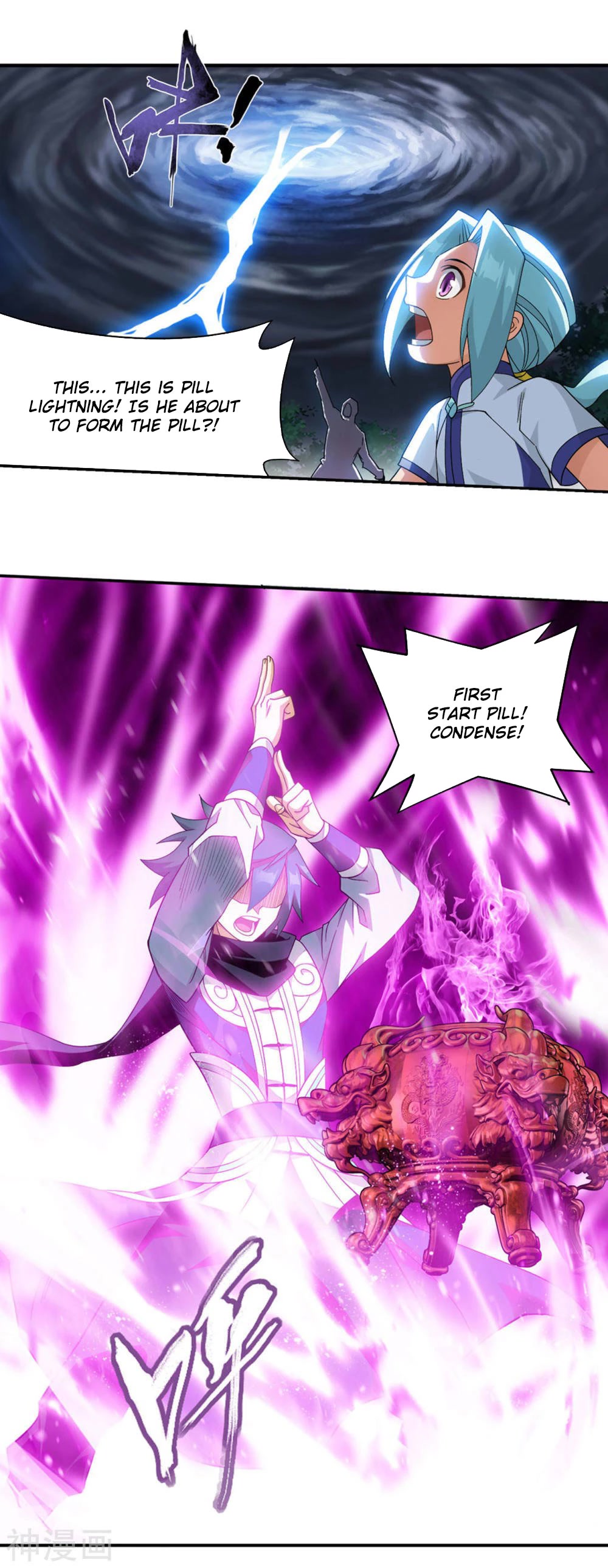 Doupo Cangqiong Chapter 361 page 21 - Chapter 361