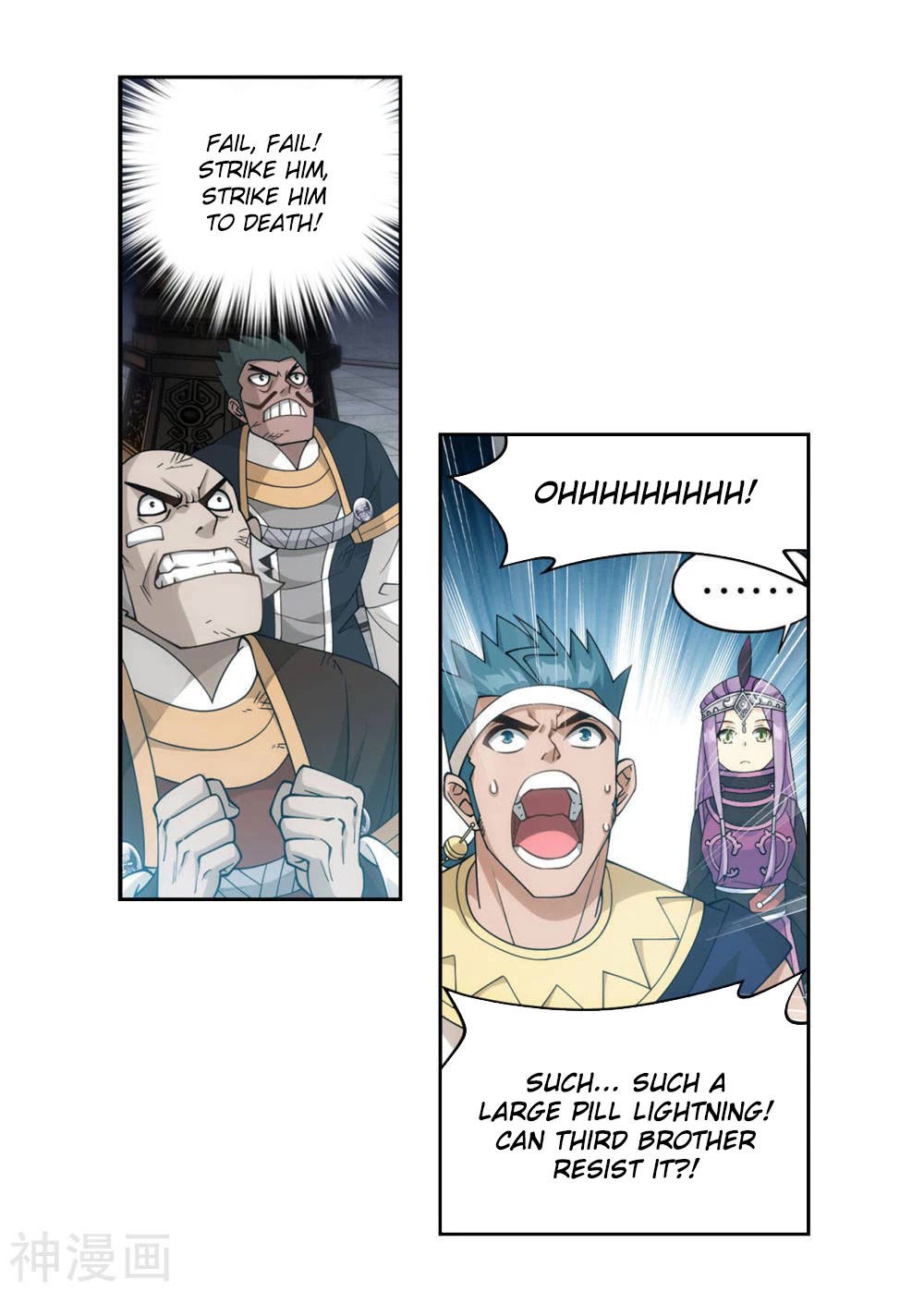Doupo Cangqiong Chapter 361 page 23 - Chapter 361