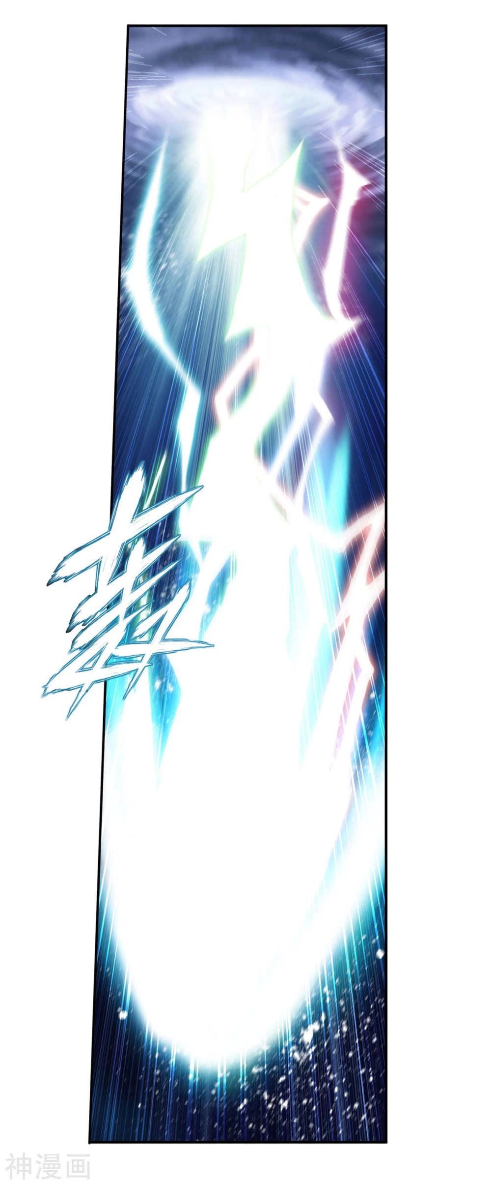 Doupo Cangqiong Chapter 361 page 24 - Chapter 361