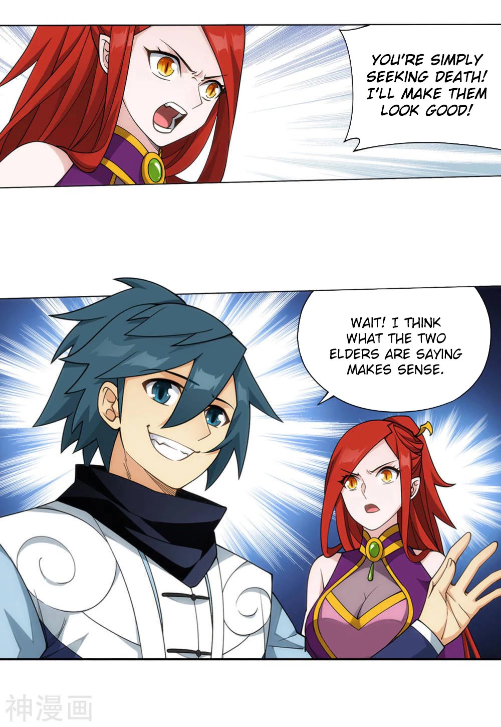 Doupo Cangqiong Chapter 361 page 3 - Chapter 361