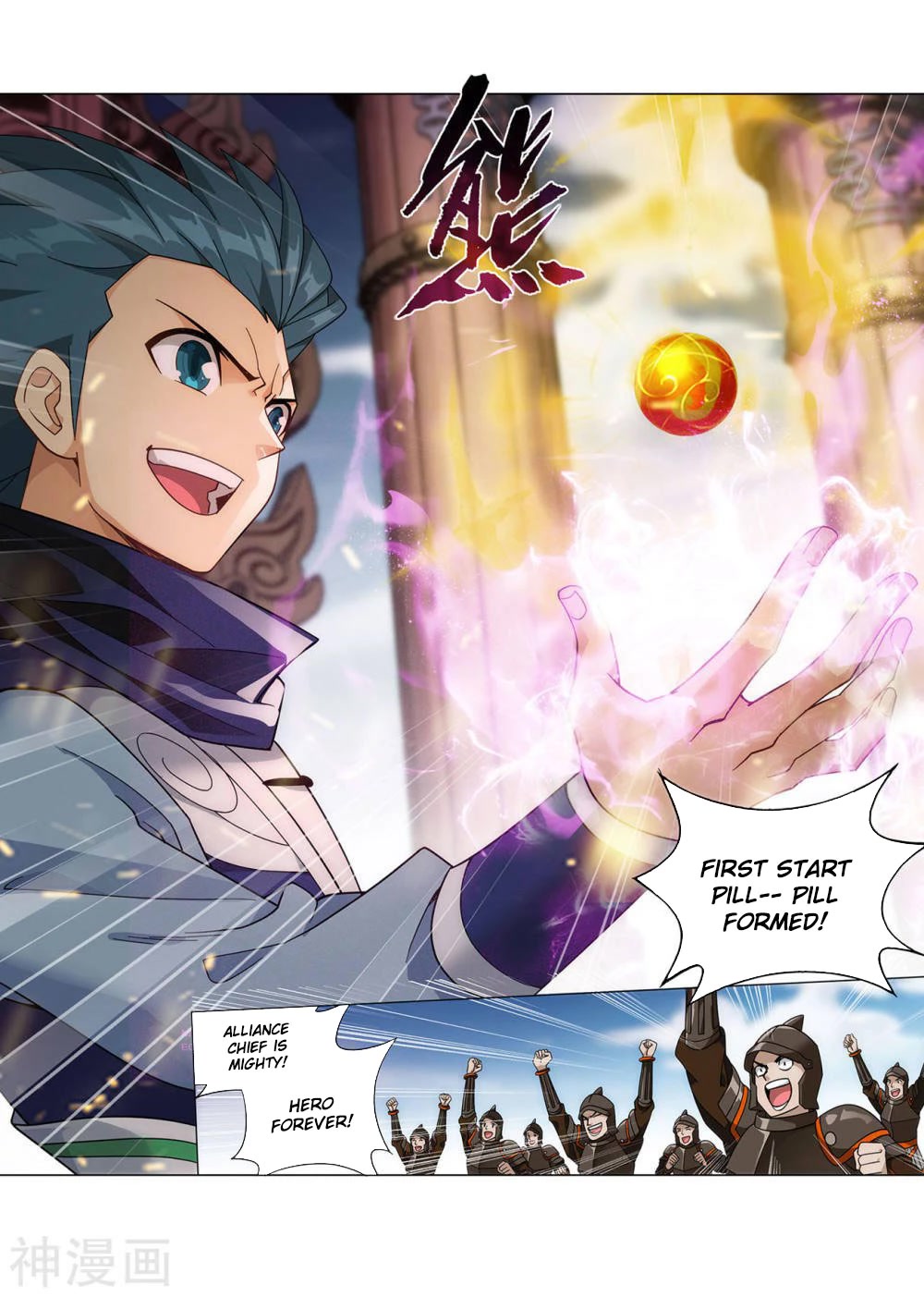 Doupo Cangqiong Chapter 361 page 30 - Chapter 361