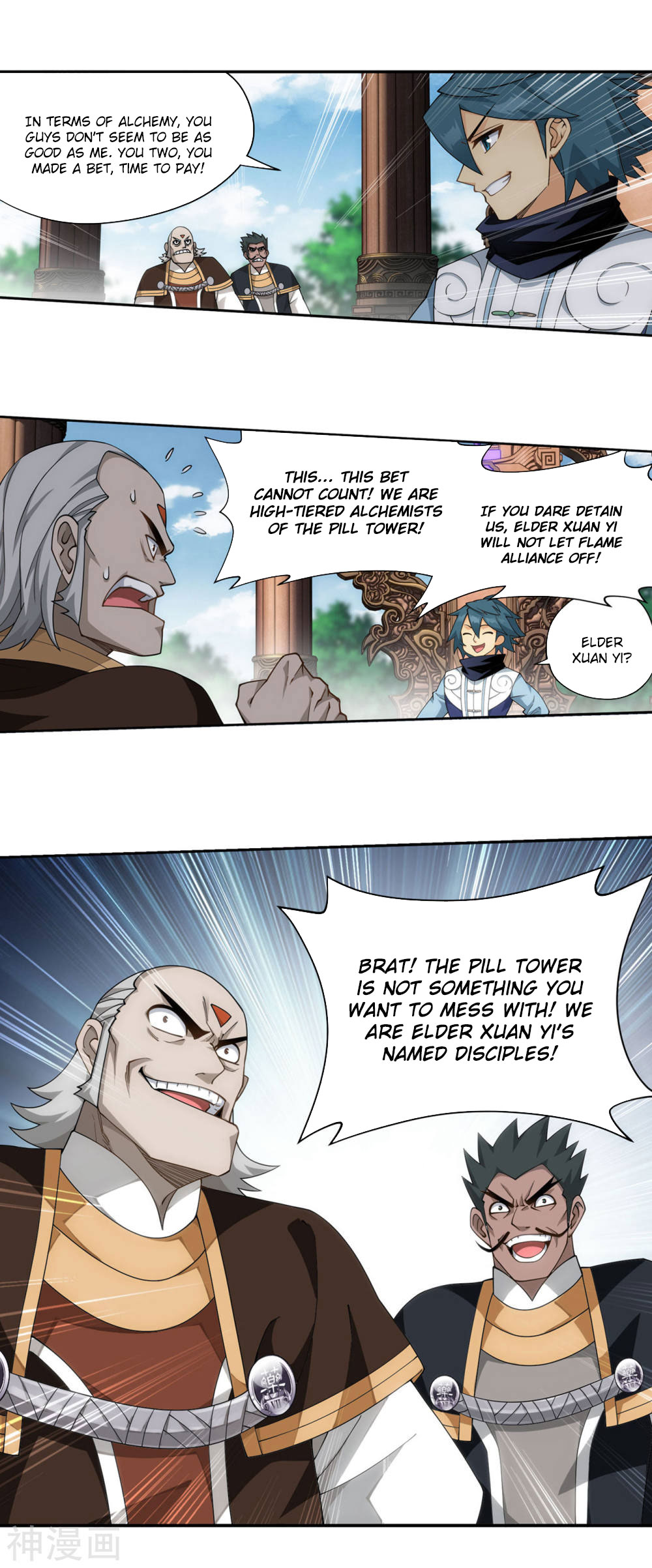 Doupo Cangqiong Chapter 361 page 31 - Chapter 361