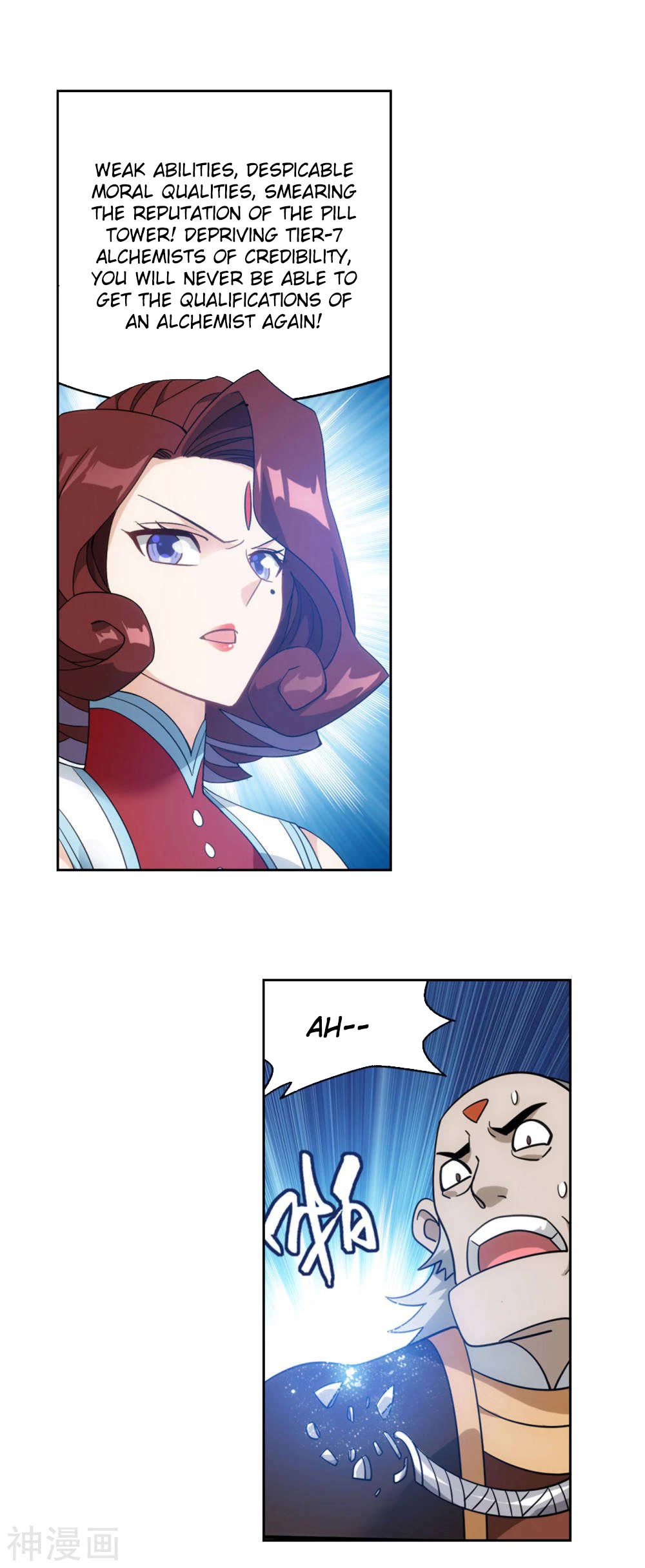 Doupo Cangqiong Chapter 361 page 33 - Chapter 361