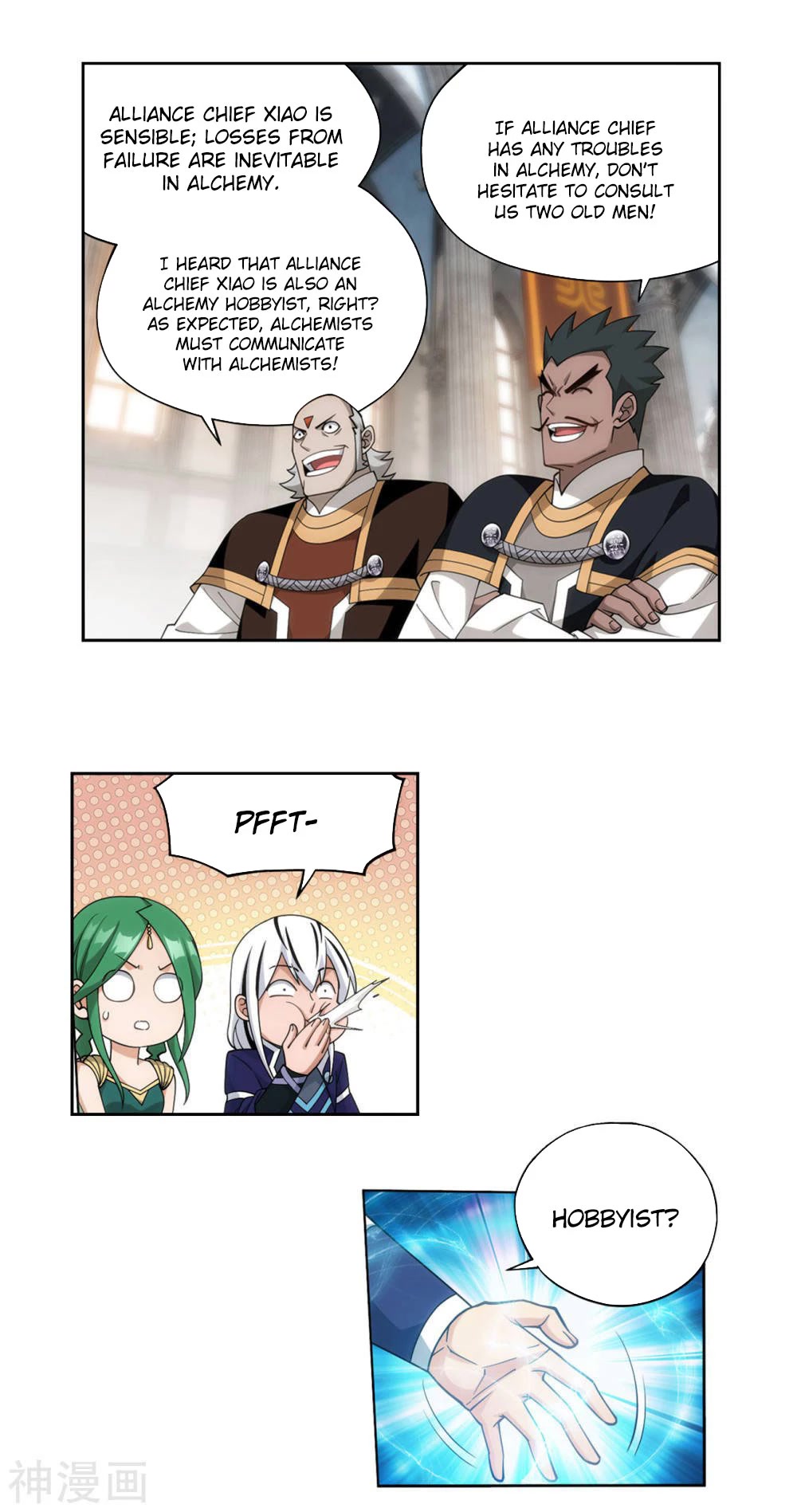 Doupo Cangqiong Chapter 361 page 4 - Chapter 361
