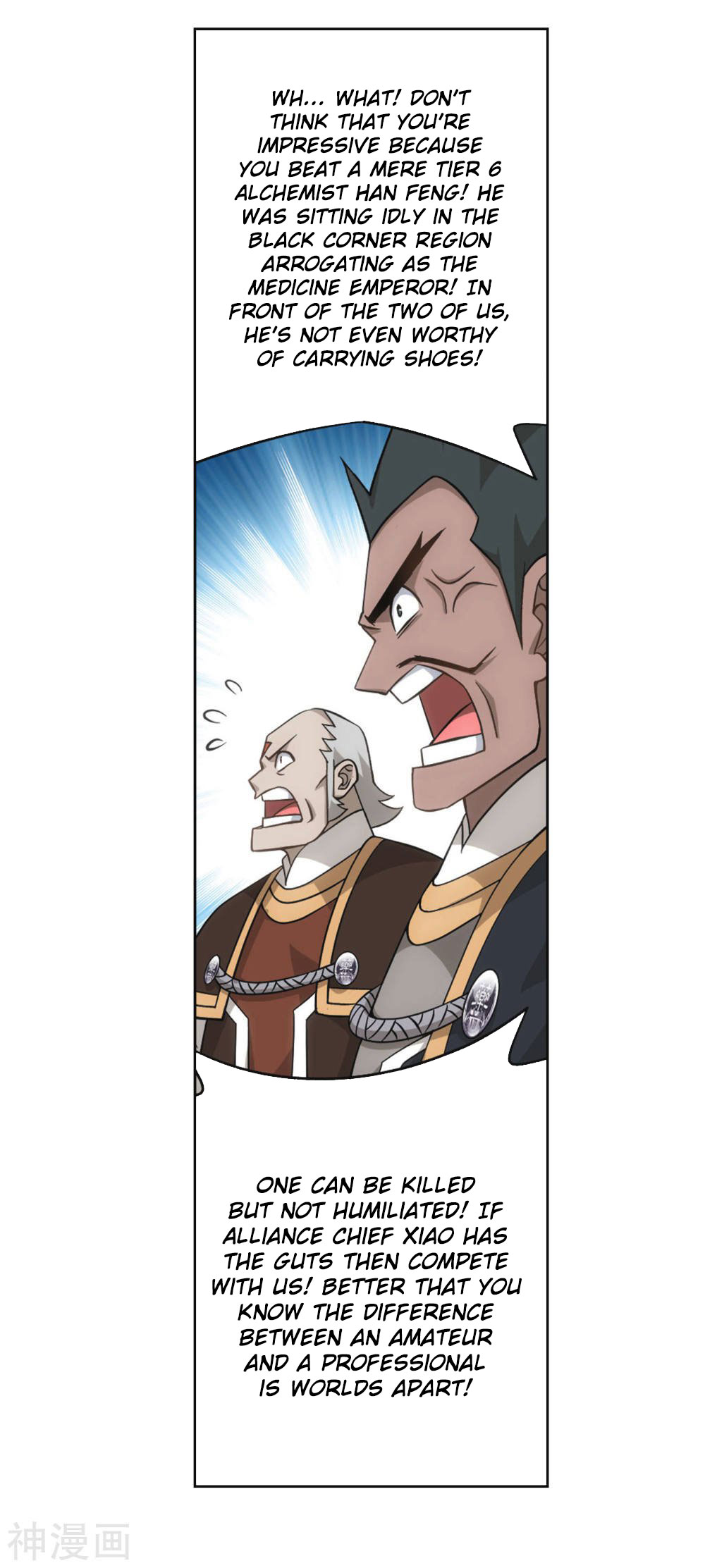 Doupo Cangqiong Chapter 361 page 6 - Chapter 361