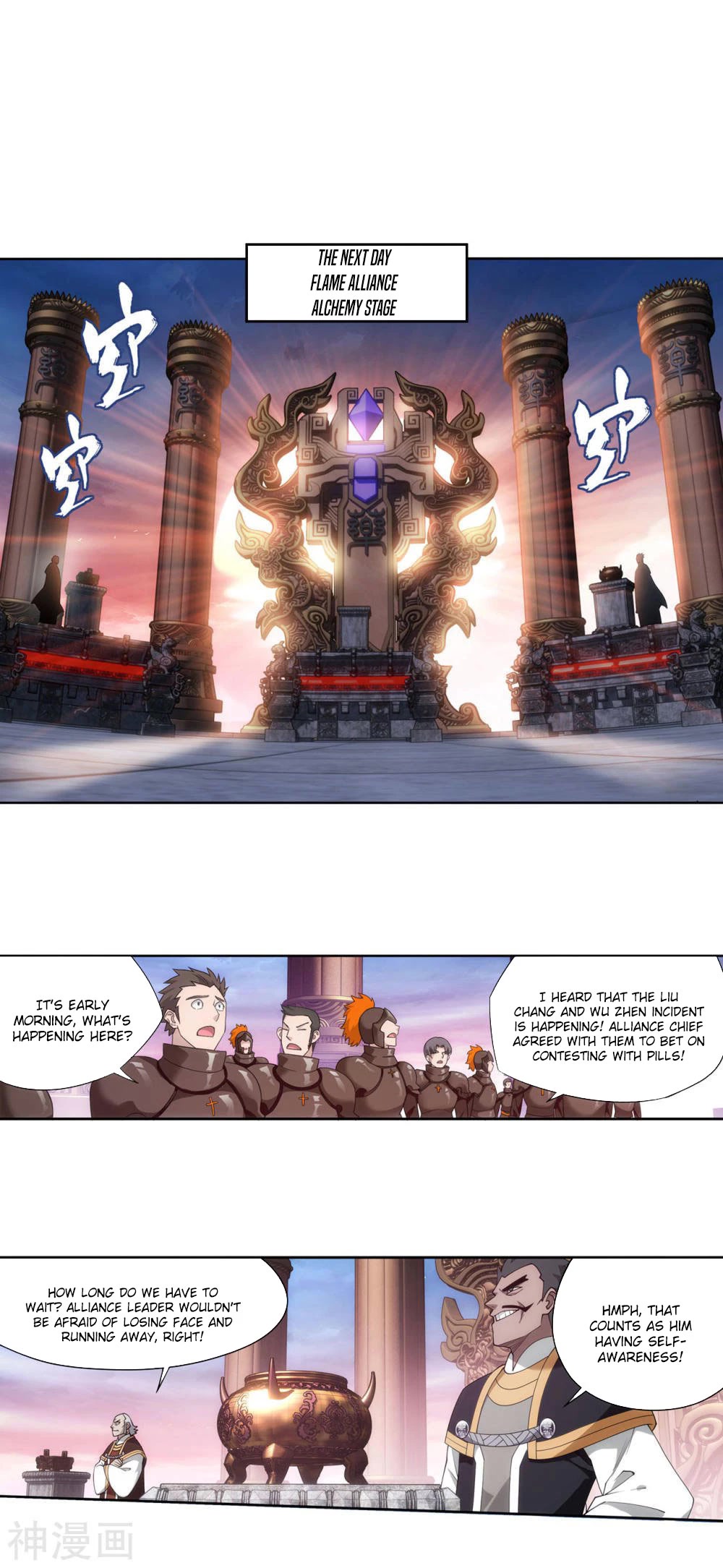 Doupo Cangqiong Chapter 361 page 8 - Chapter 361