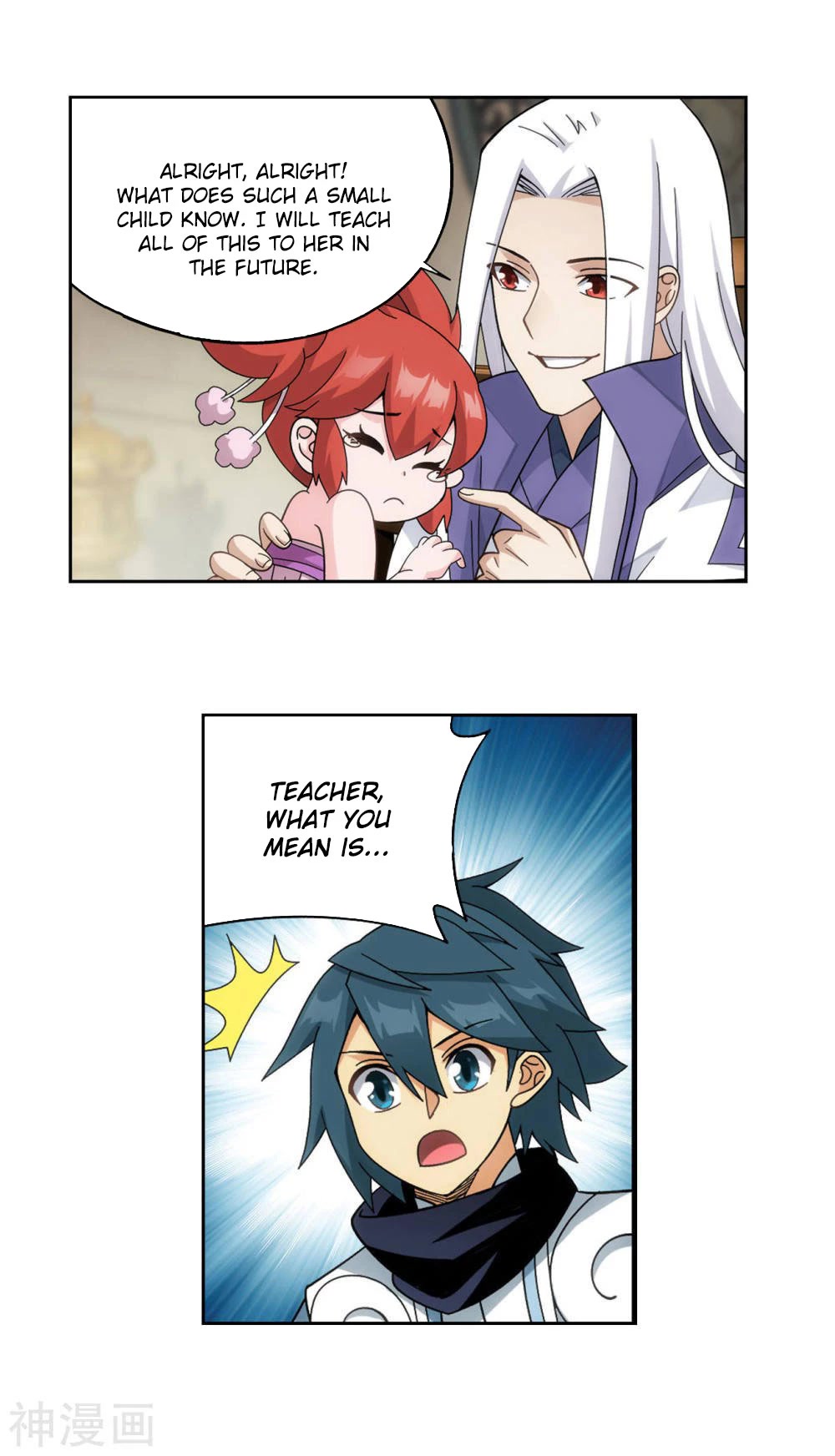Doupo Cangqiong Chapter 362 page 12 - Chapter 362