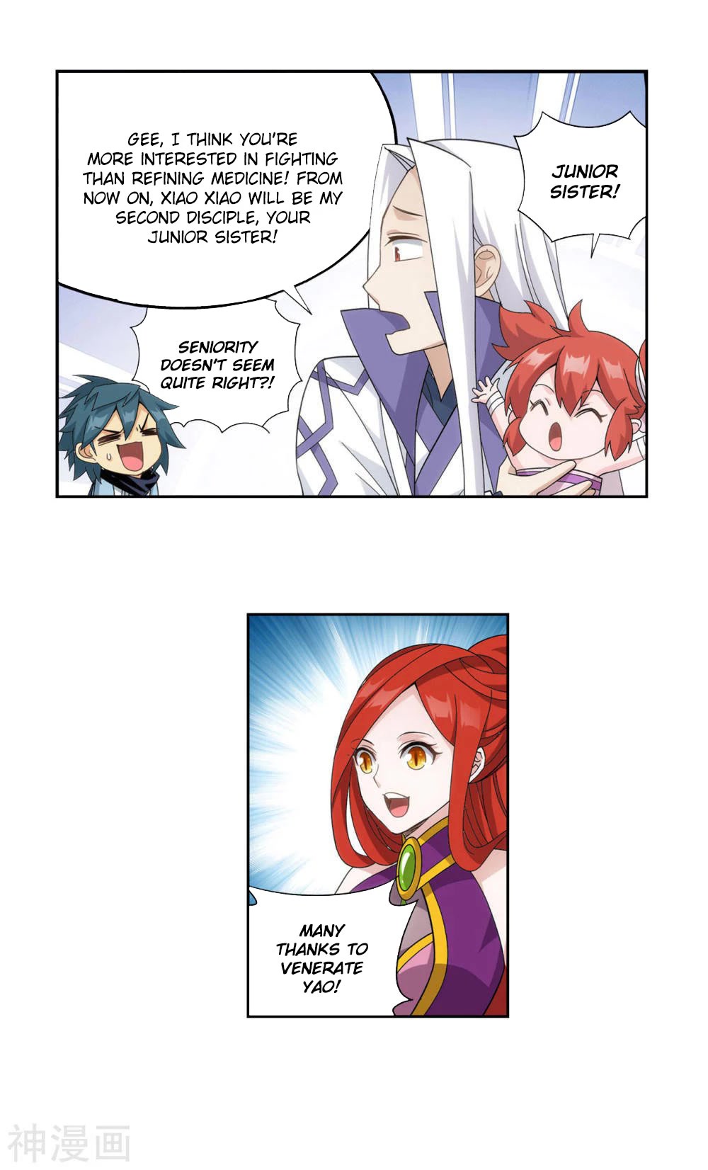 Doupo Cangqiong Chapter 362 page 14 - Chapter 362