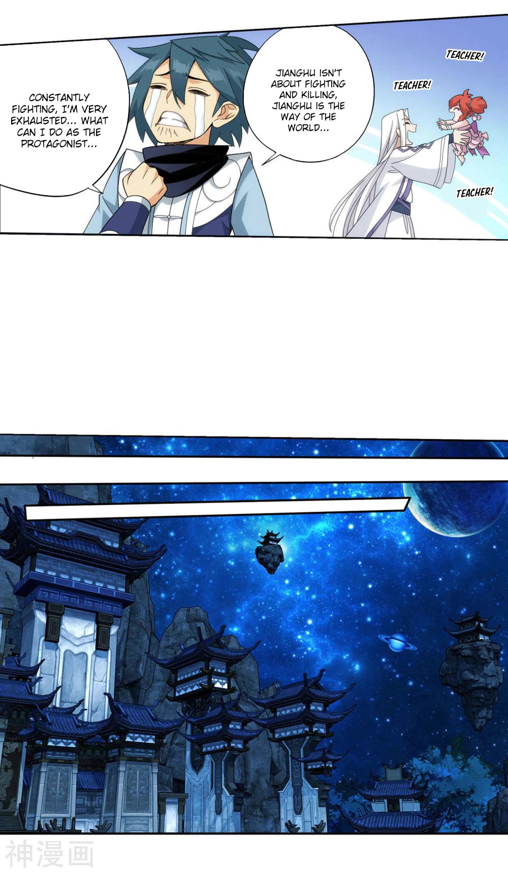 Doupo Cangqiong Chapter 362 page 15 - Chapter 362