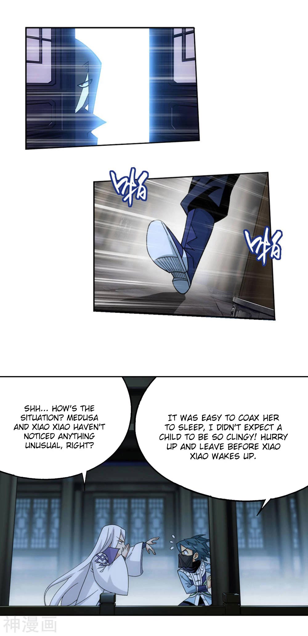 Doupo Cangqiong Chapter 362 page 16 - Chapter 362