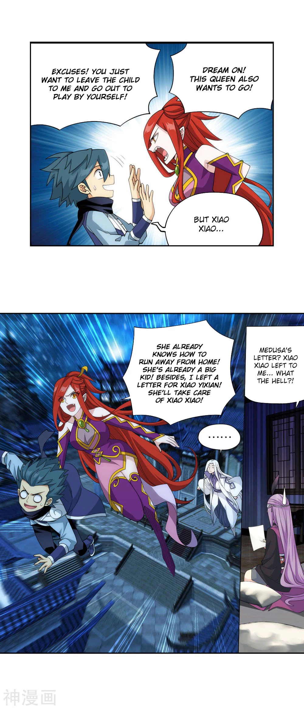 Doupo Cangqiong Chapter 362 page 18 - Chapter 362