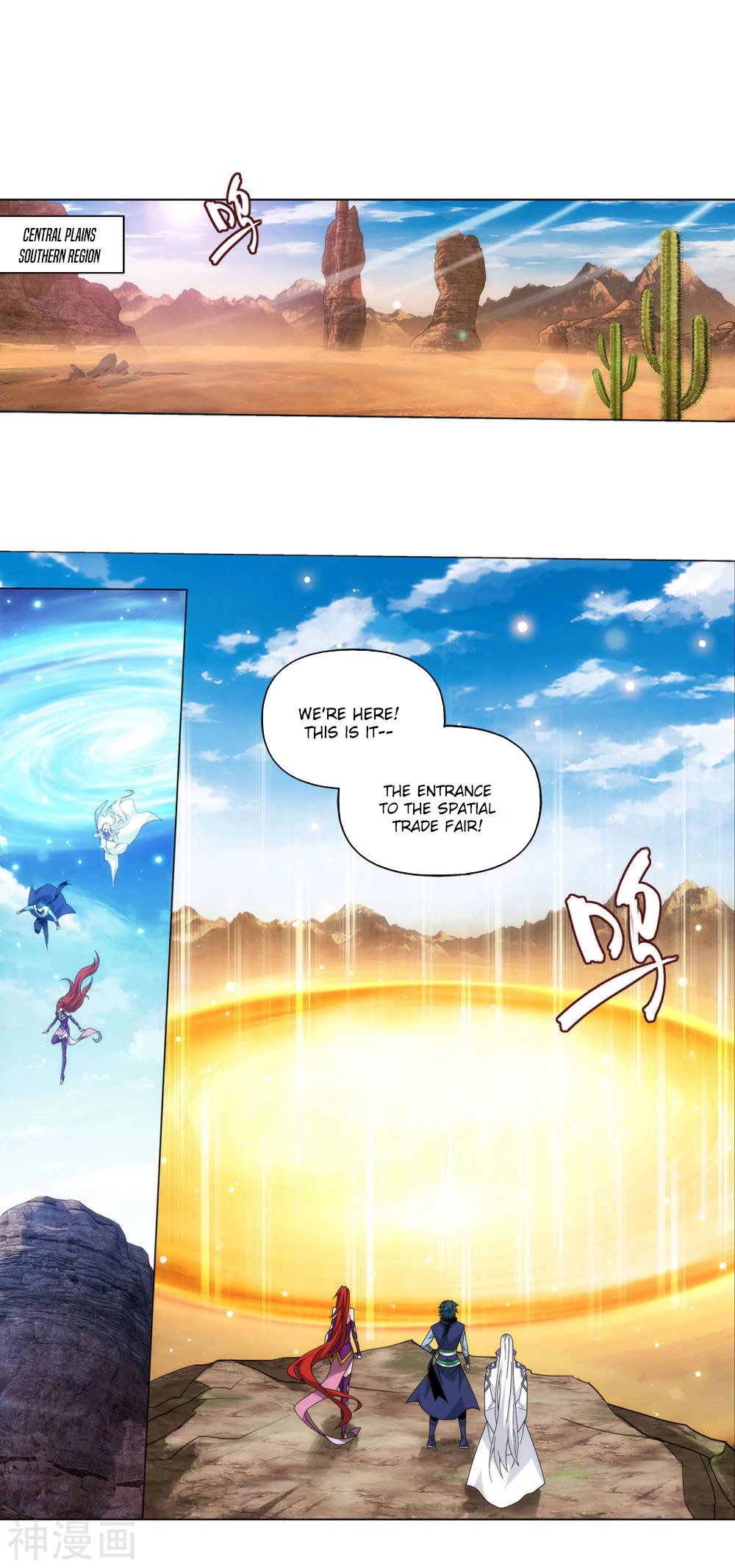 Doupo Cangqiong Chapter 362 page 19 - Chapter 362