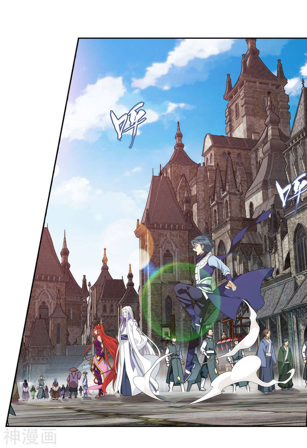 Doupo Cangqiong Chapter 362 page 21 - Chapter 362