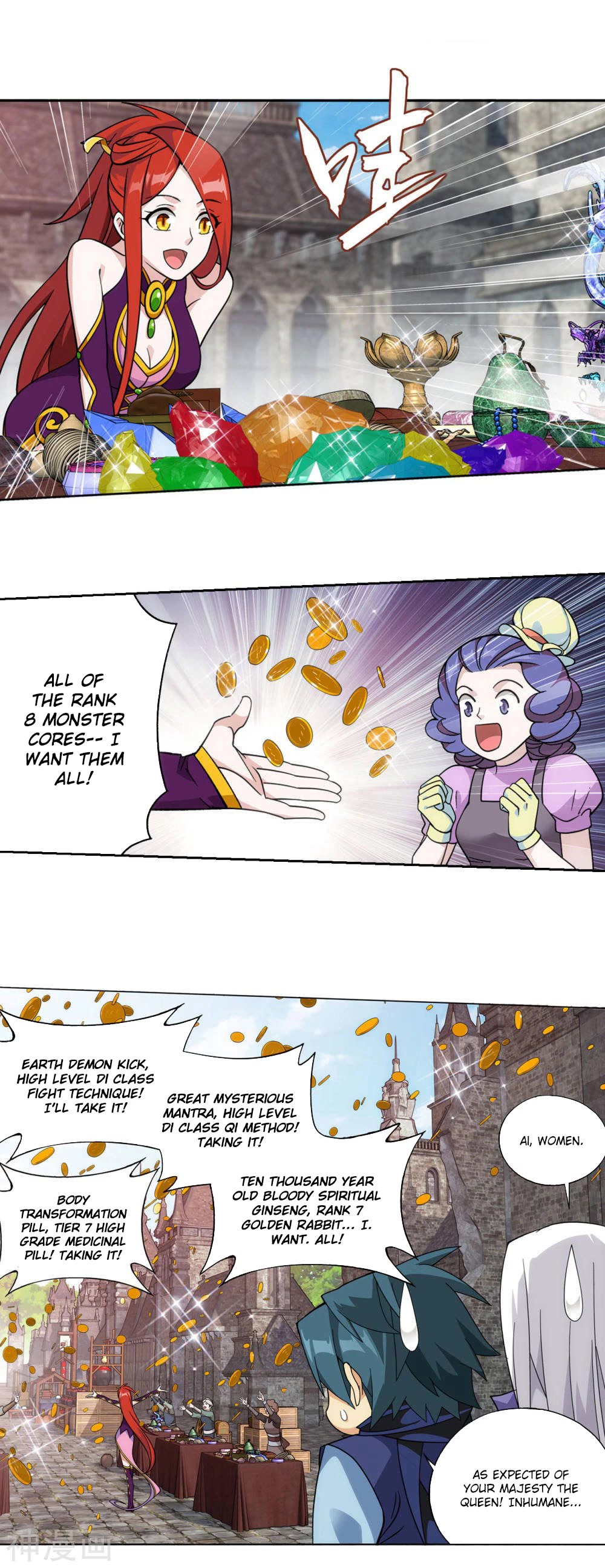 Doupo Cangqiong Chapter 362 page 23 - Chapter 362