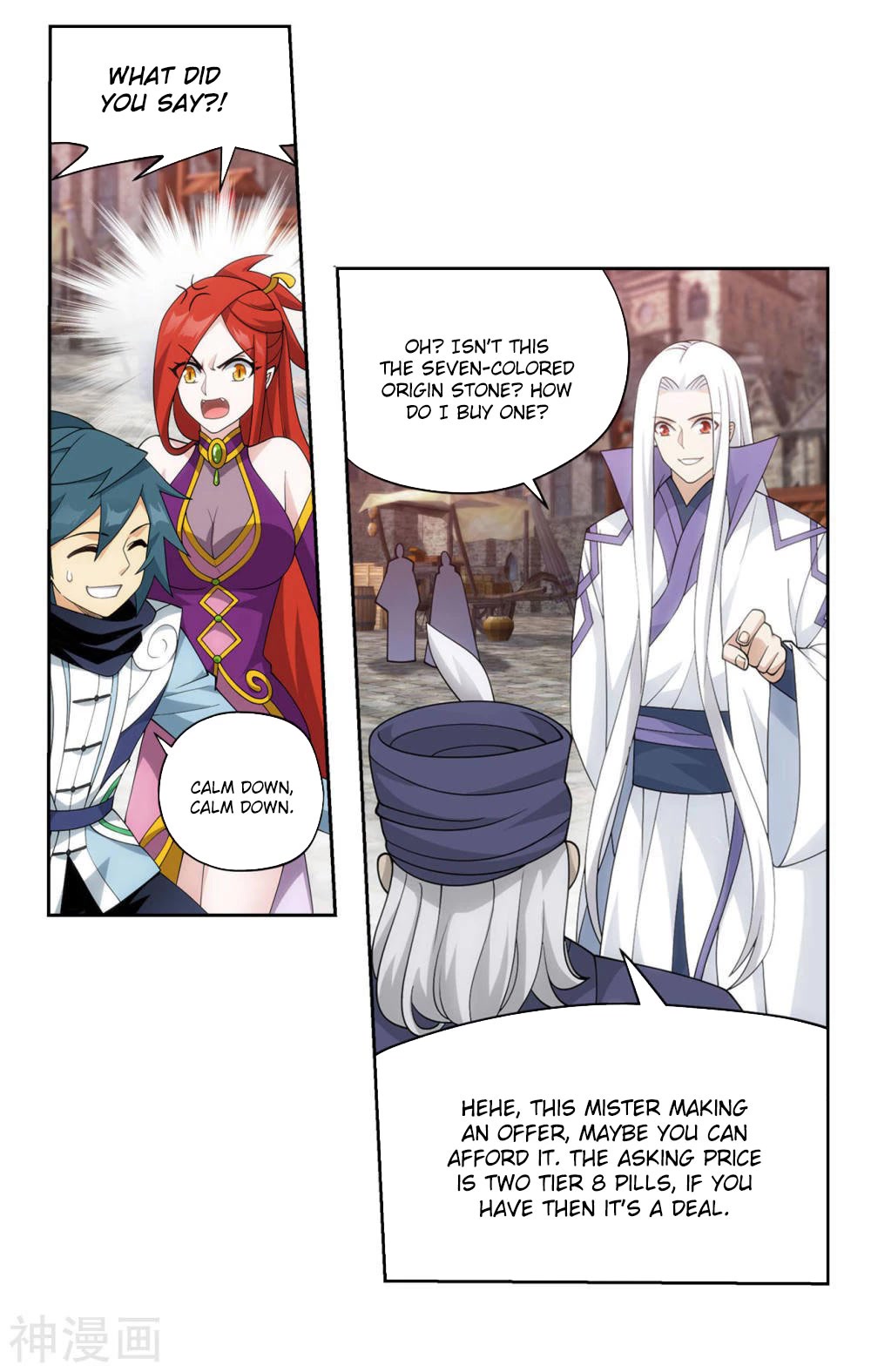 Doupo Cangqiong Chapter 362 page 26 - Chapter 362