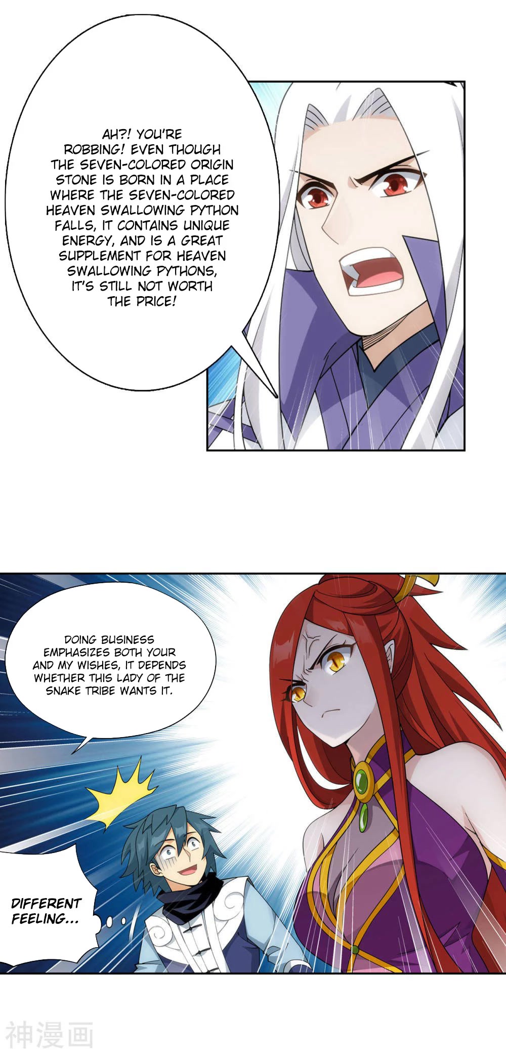 Doupo Cangqiong Chapter 362 page 27 - Chapter 362