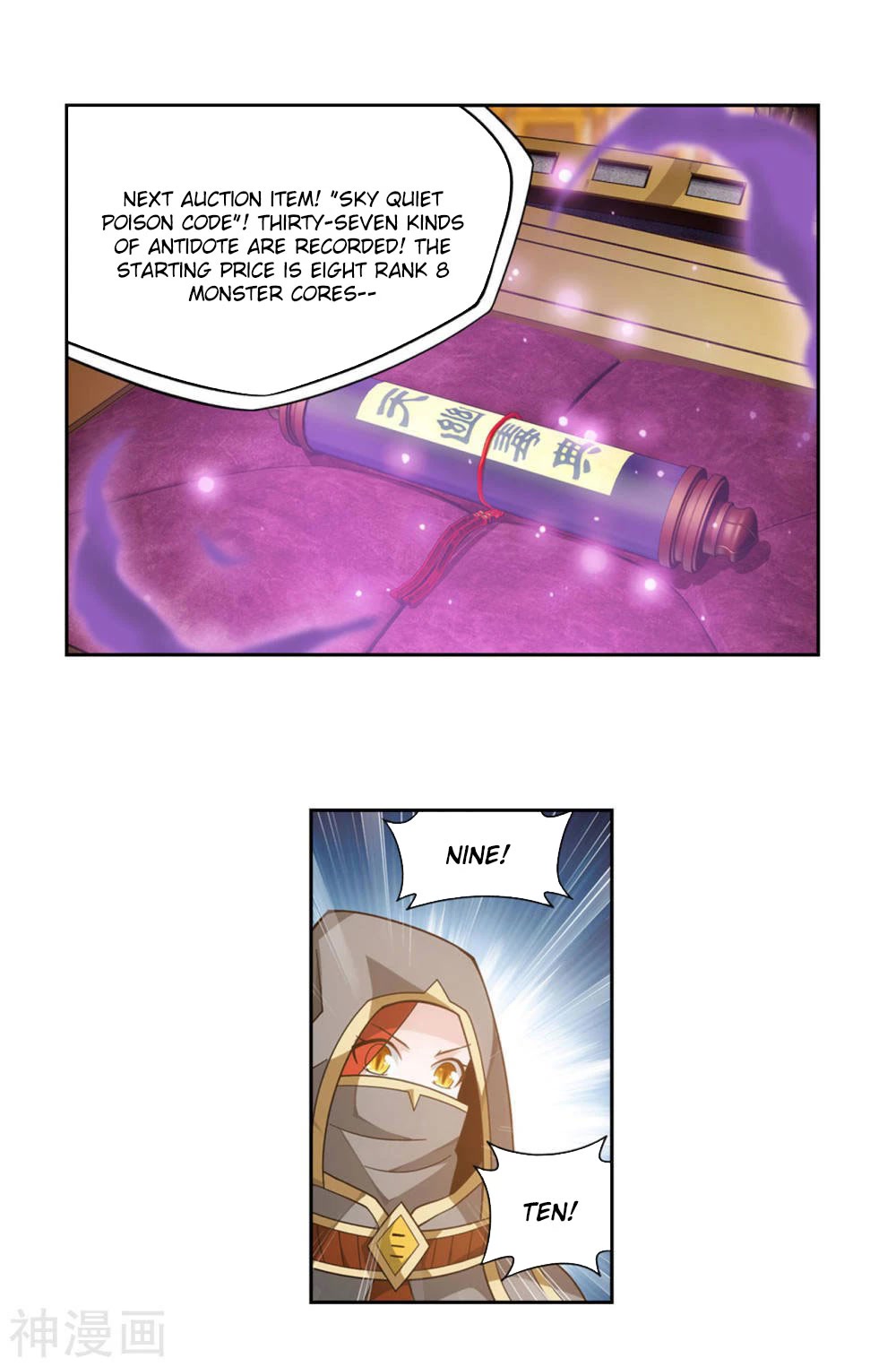 Doupo Cangqiong Chapter 363 page 11 - Chapter 363