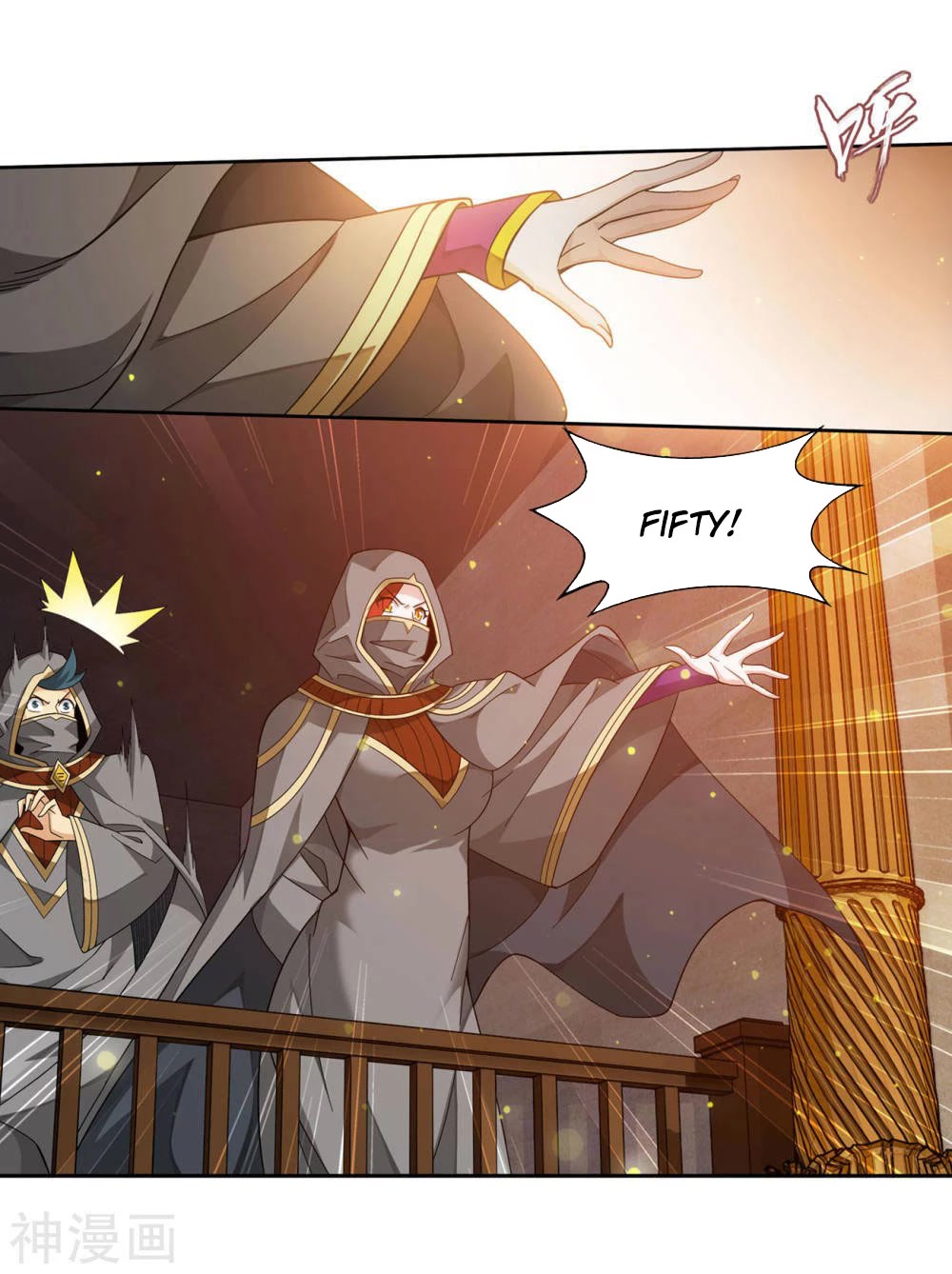 Doupo Cangqiong Chapter 363 page 12 - Chapter 363