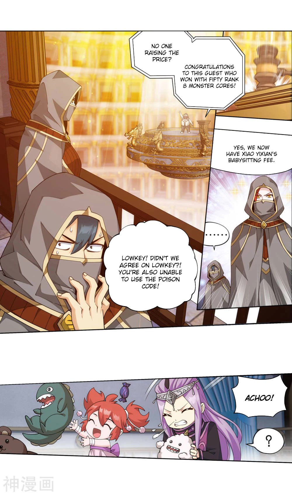Doupo Cangqiong Chapter 363 page 13 - Chapter 363