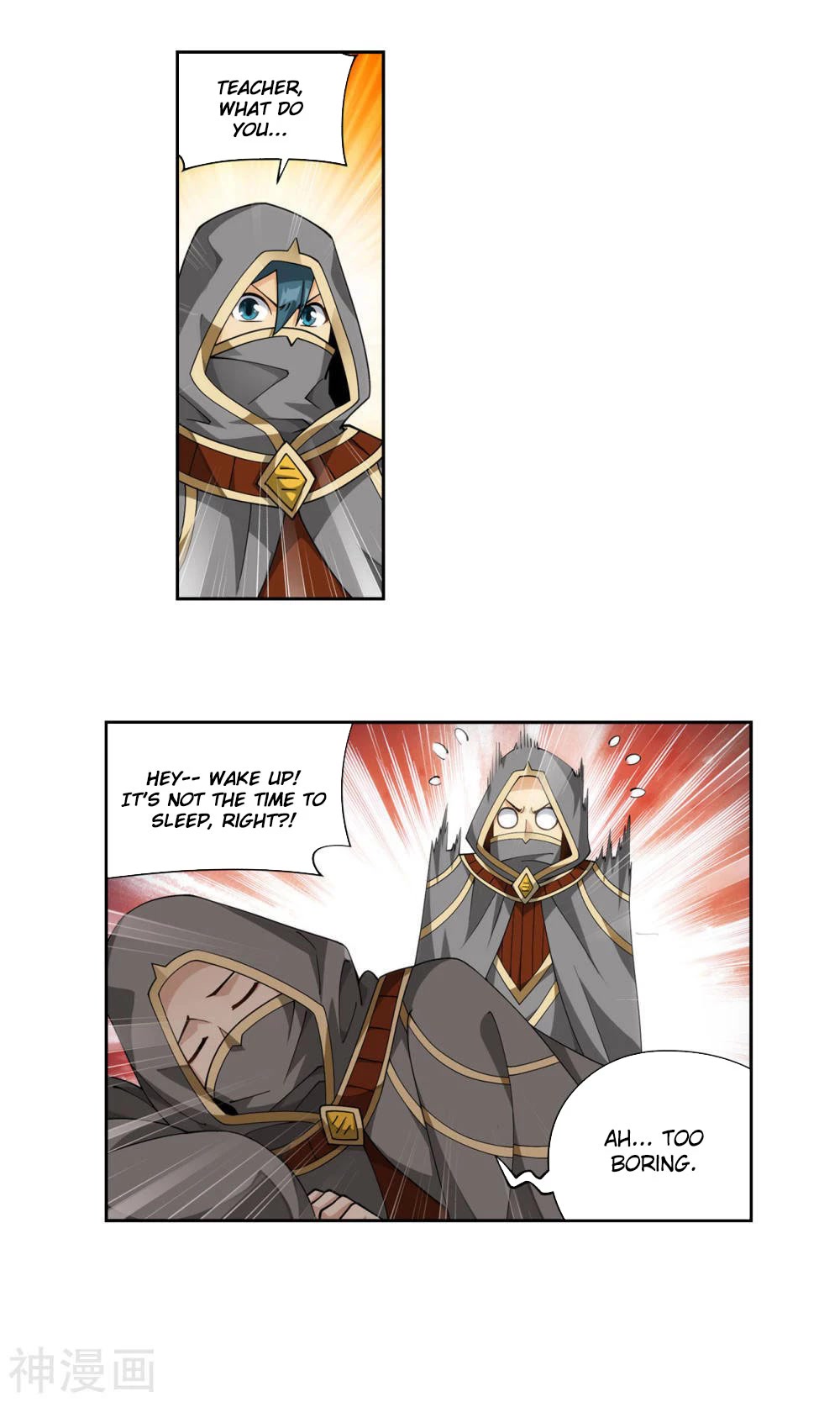 Doupo Cangqiong Chapter 363 page 15 - Chapter 363