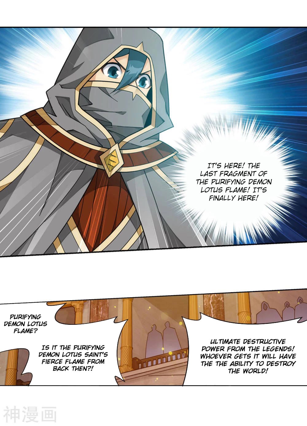 Doupo Cangqiong Chapter 363 page 17 - Chapter 363