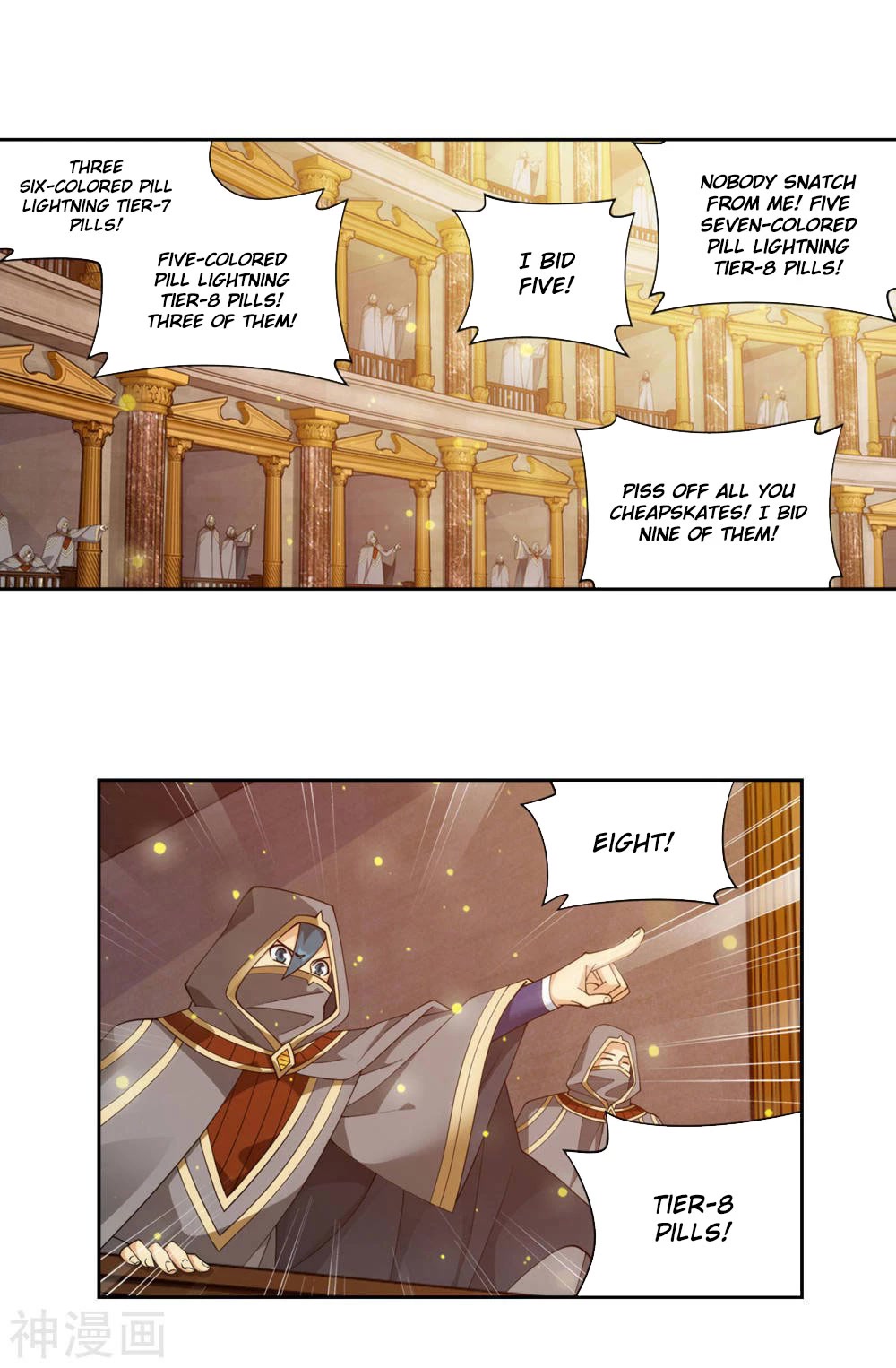 Doupo Cangqiong Chapter 363 page 20 - Chapter 363