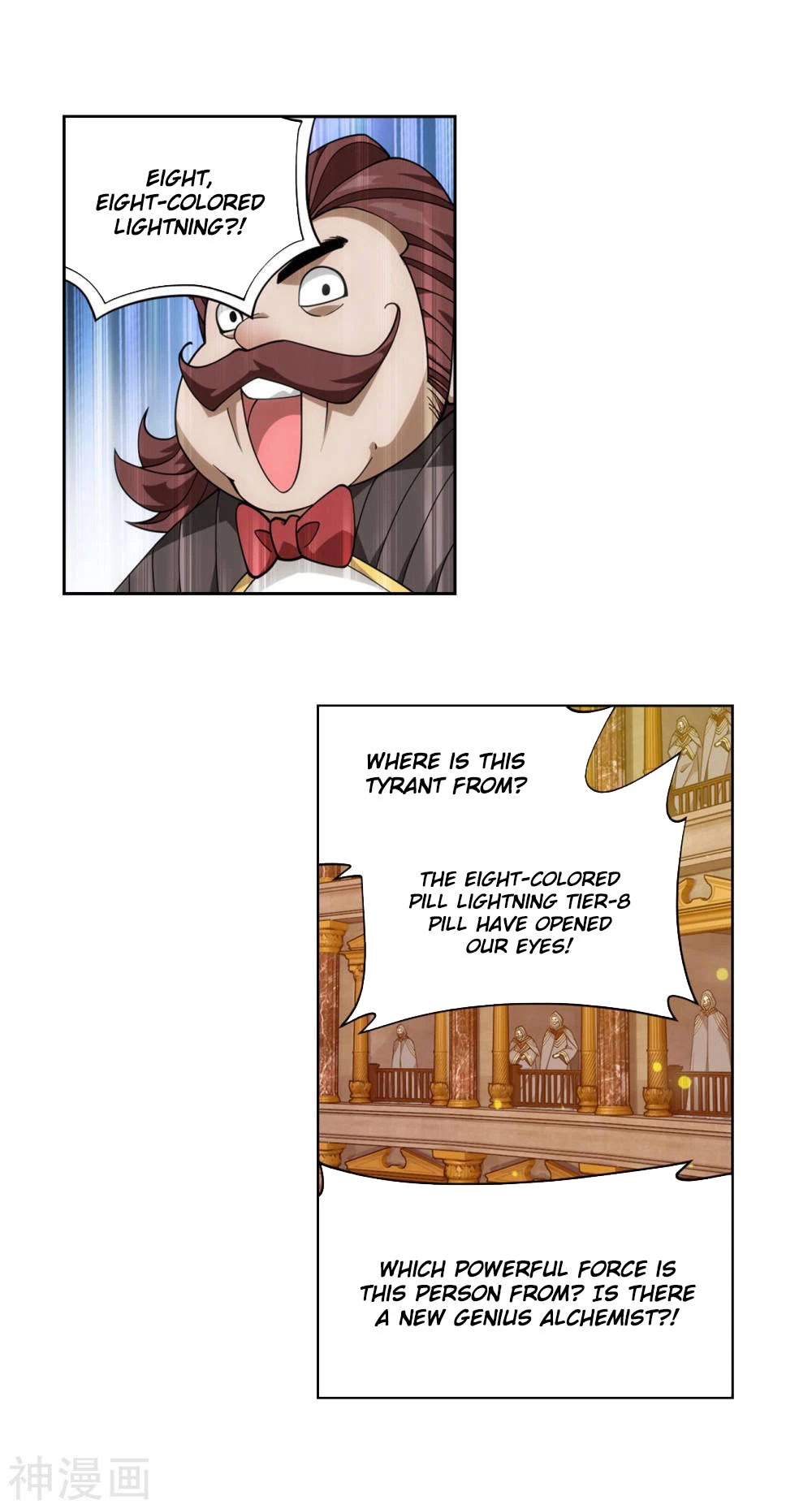 Doupo Cangqiong Chapter 363 page 22 - Chapter 363