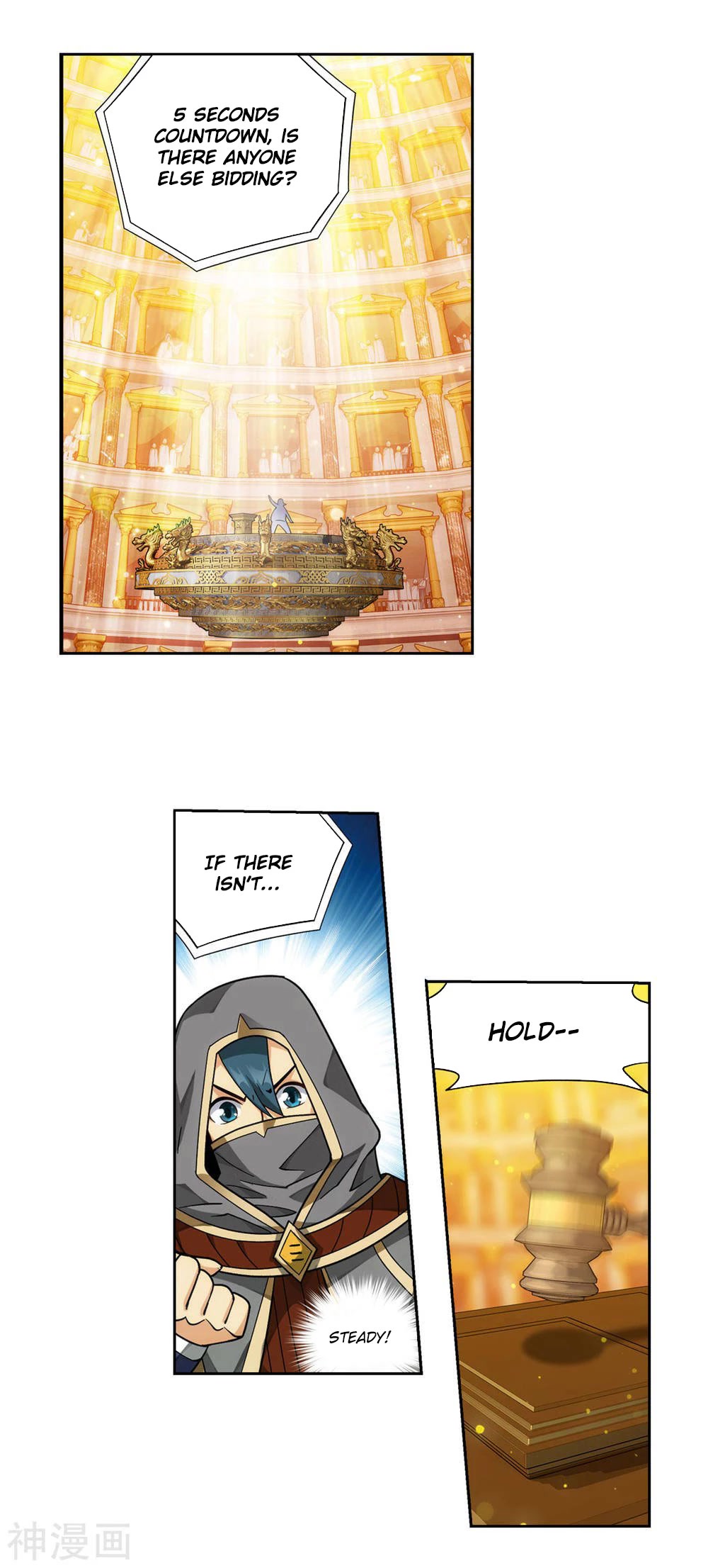 Doupo Cangqiong Chapter 363 page 23 - Chapter 363