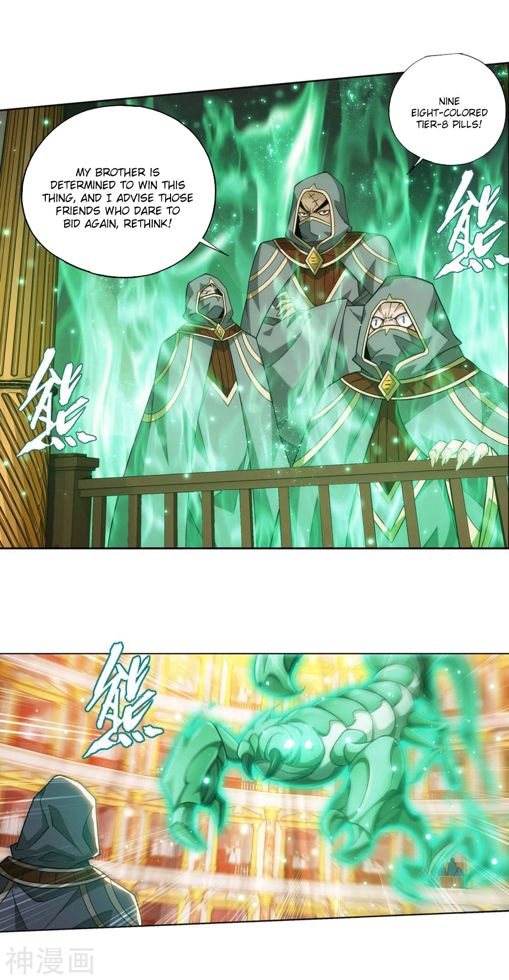 Doupo Cangqiong Chapter 363 page 24 - Chapter 363