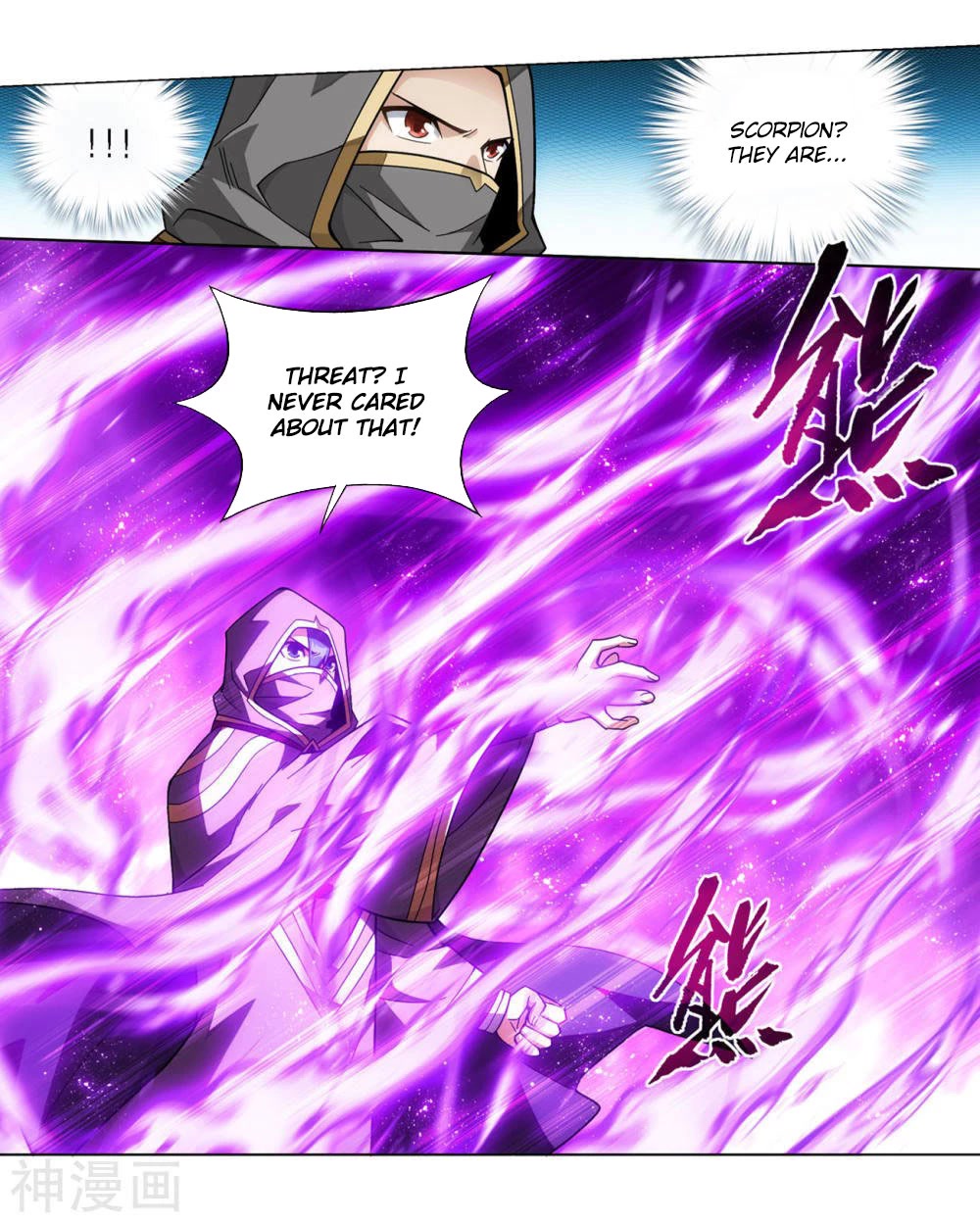 Doupo Cangqiong Chapter 363 page 25 - Chapter 363