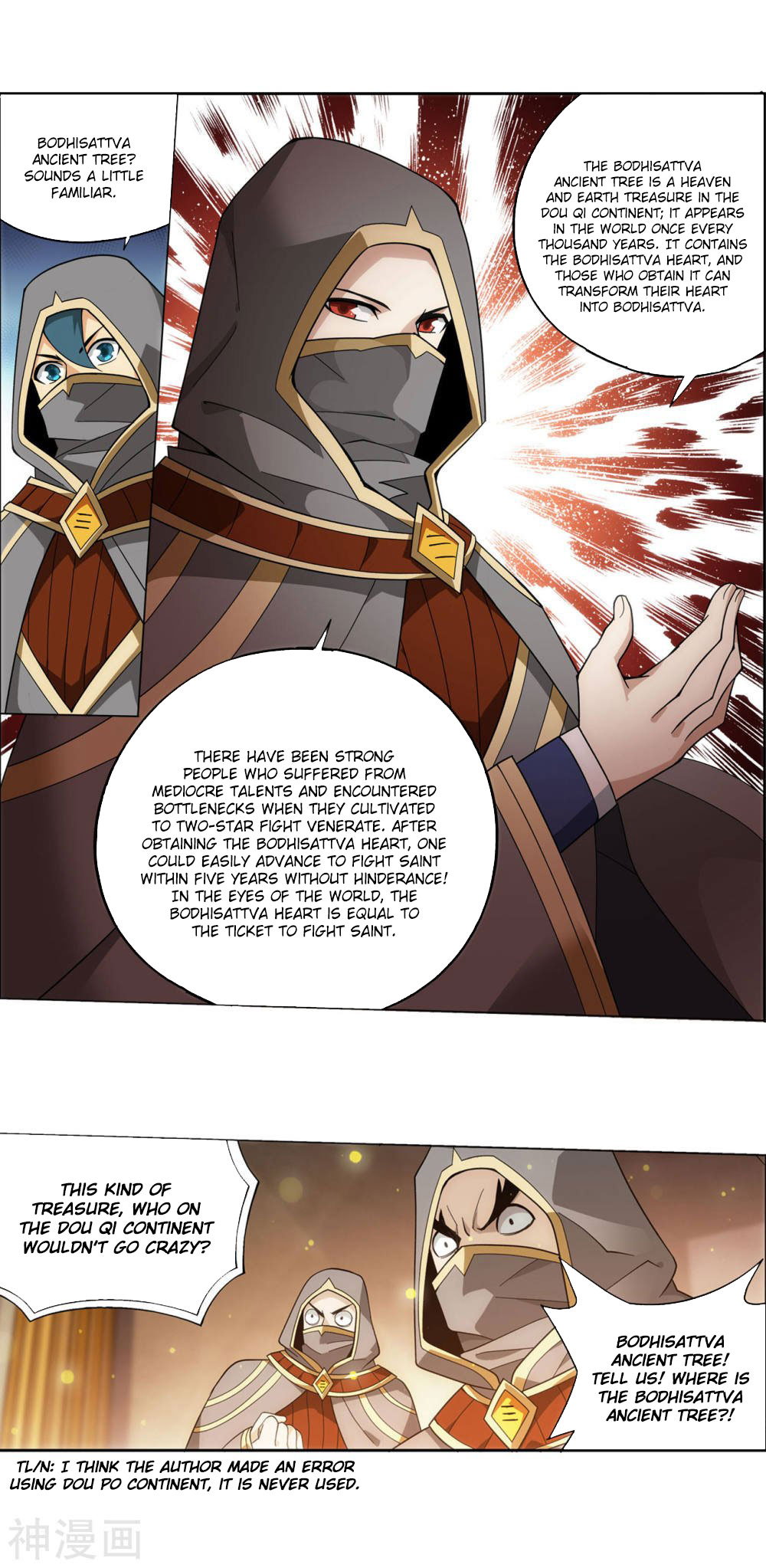 Doupo Cangqiong Chapter 363 page 37 - Chapter 363