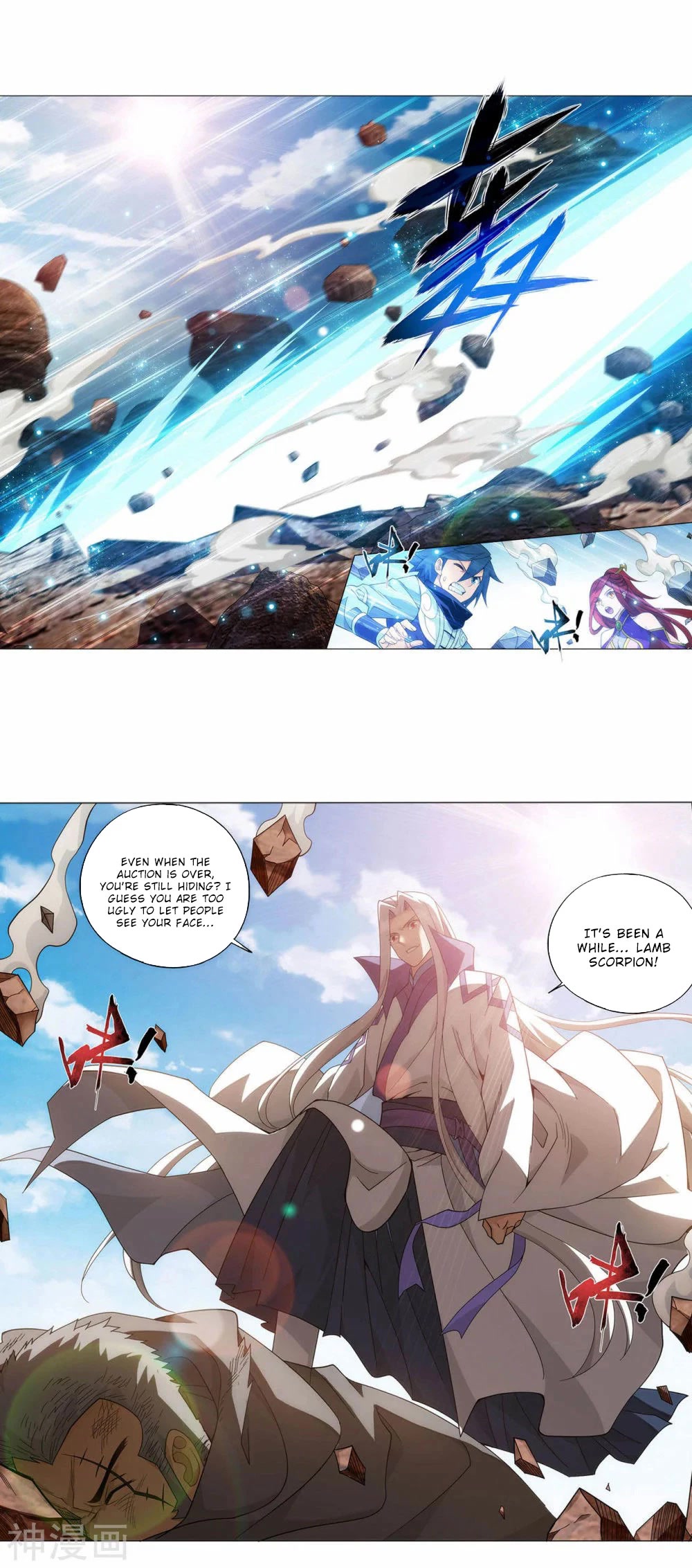 Doupo Cangqiong Chapter 364 page 13 - Chapter 364