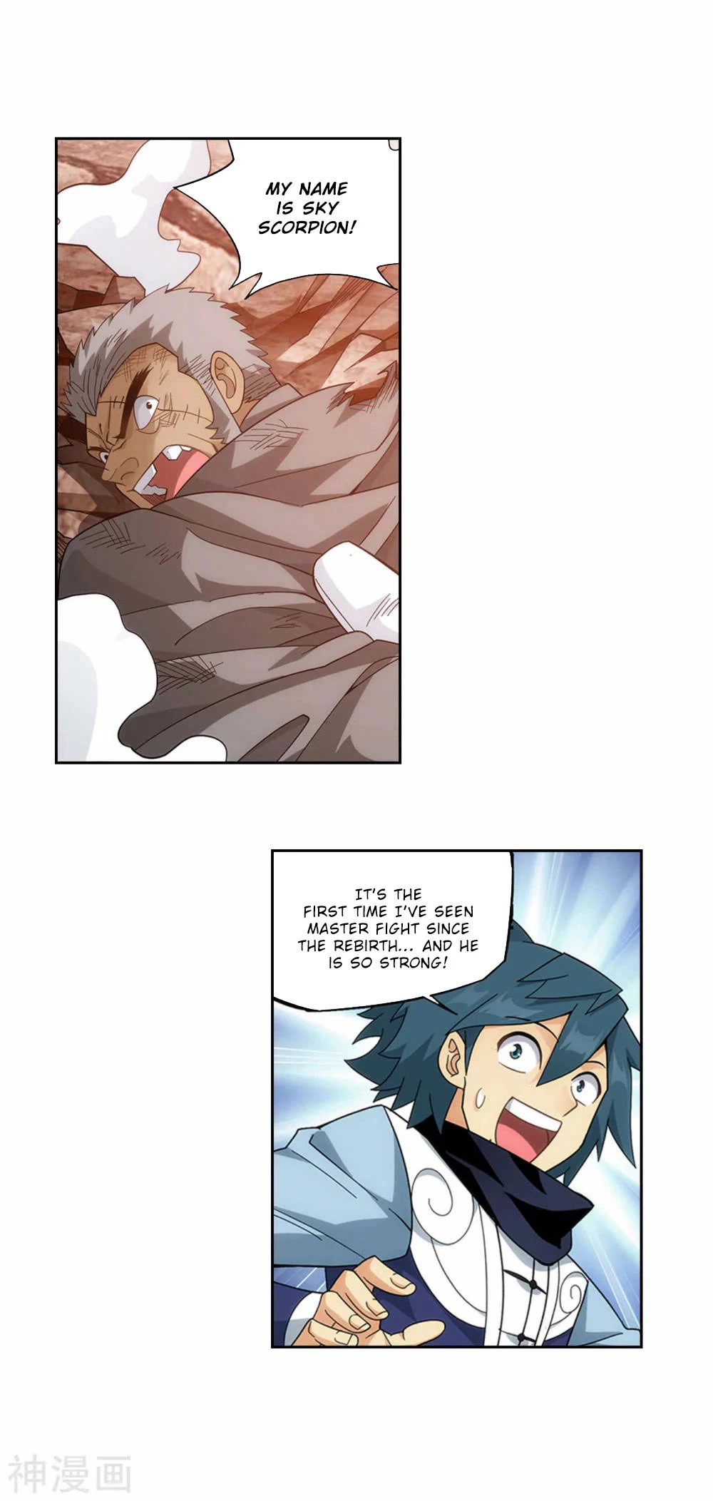 Doupo Cangqiong Chapter 364 page 14 - Chapter 364