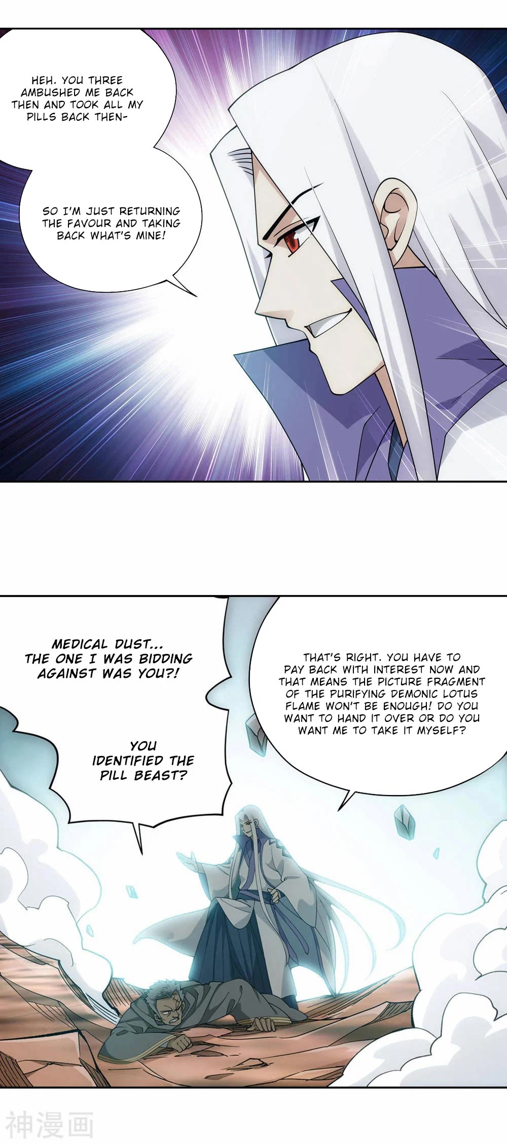 Doupo Cangqiong Chapter 364 page 15 - Chapter 364