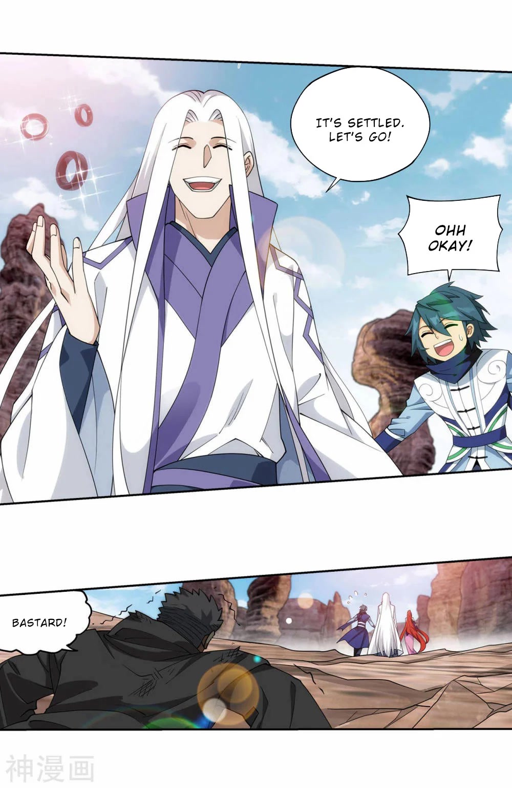 Doupo Cangqiong Chapter 364 page 17 - Chapter 364